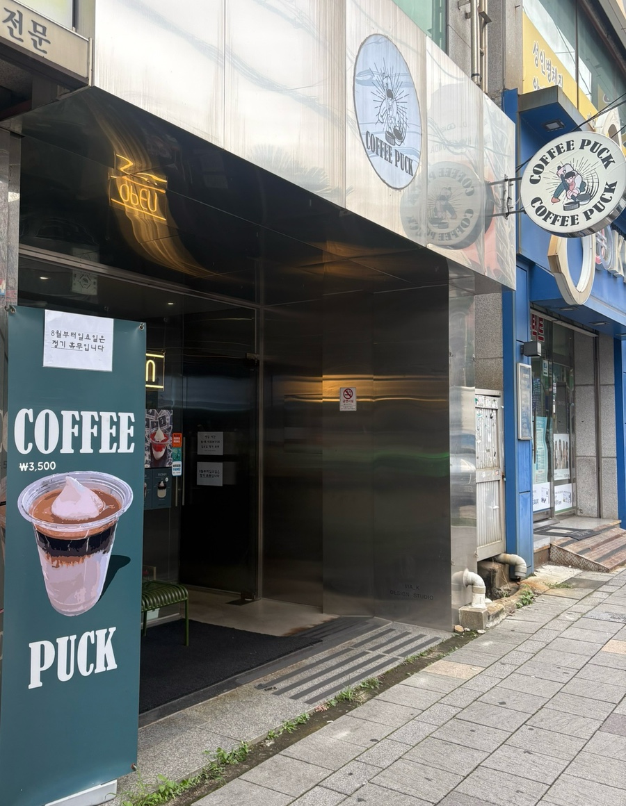 매장 이미지