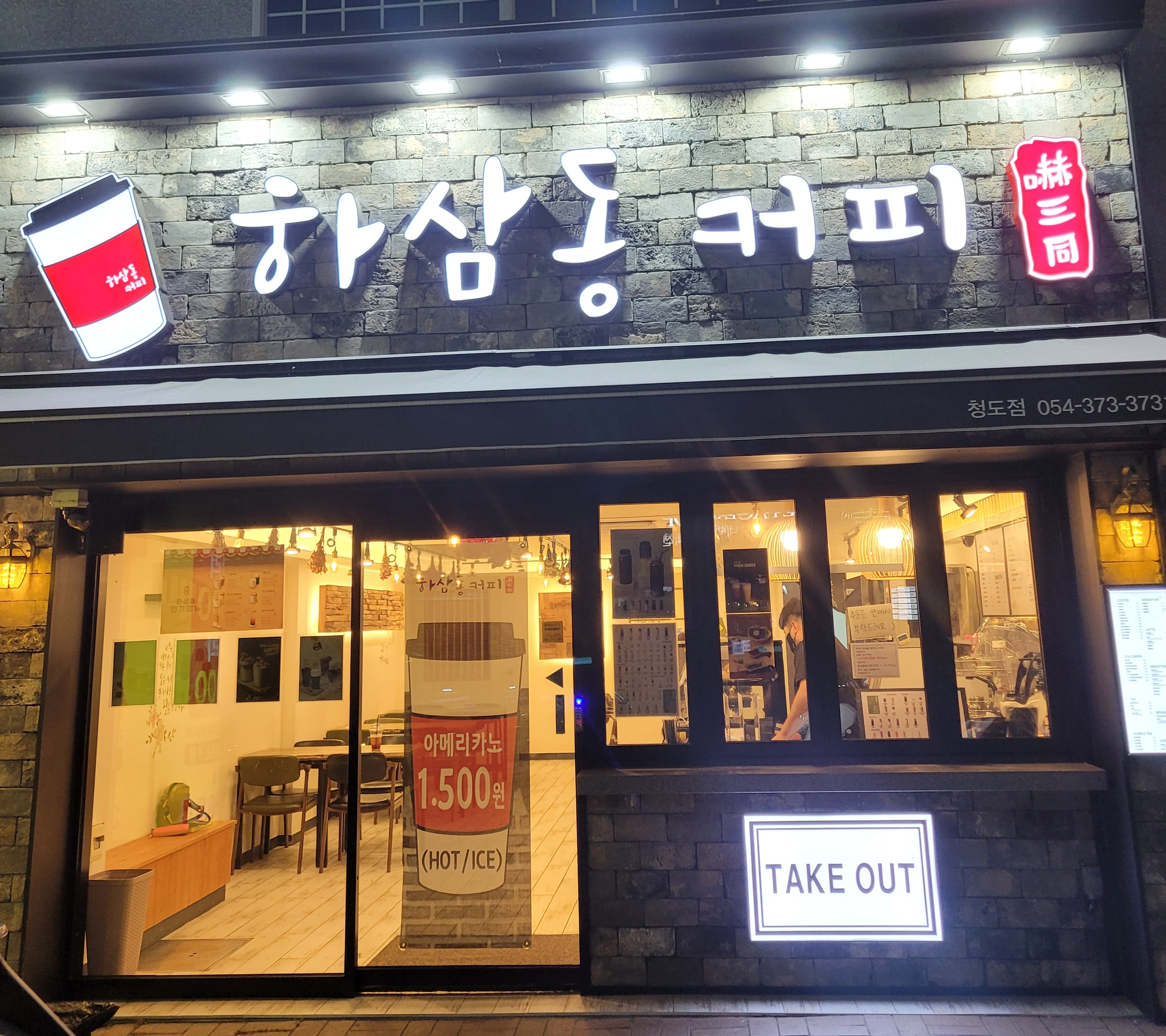 2번째 이미지