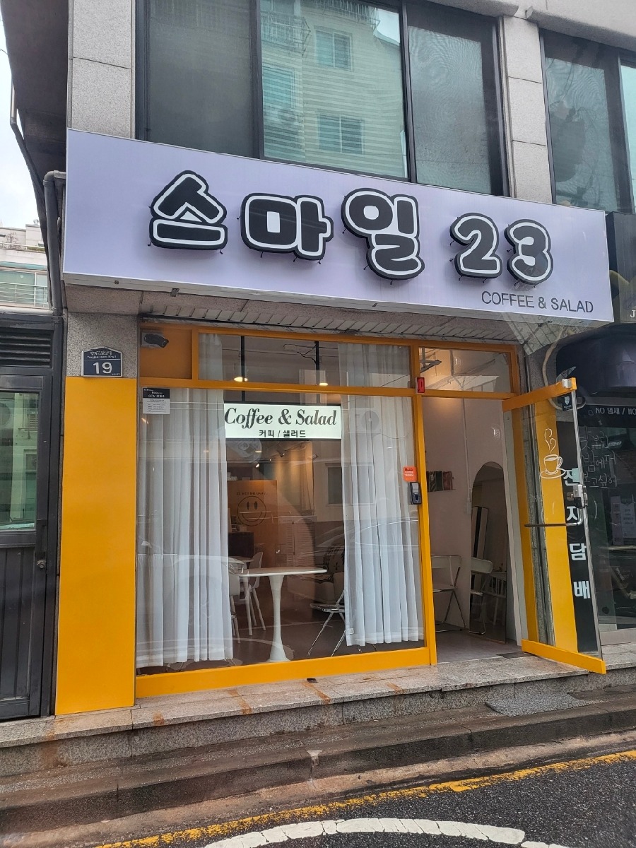 매장 이미지