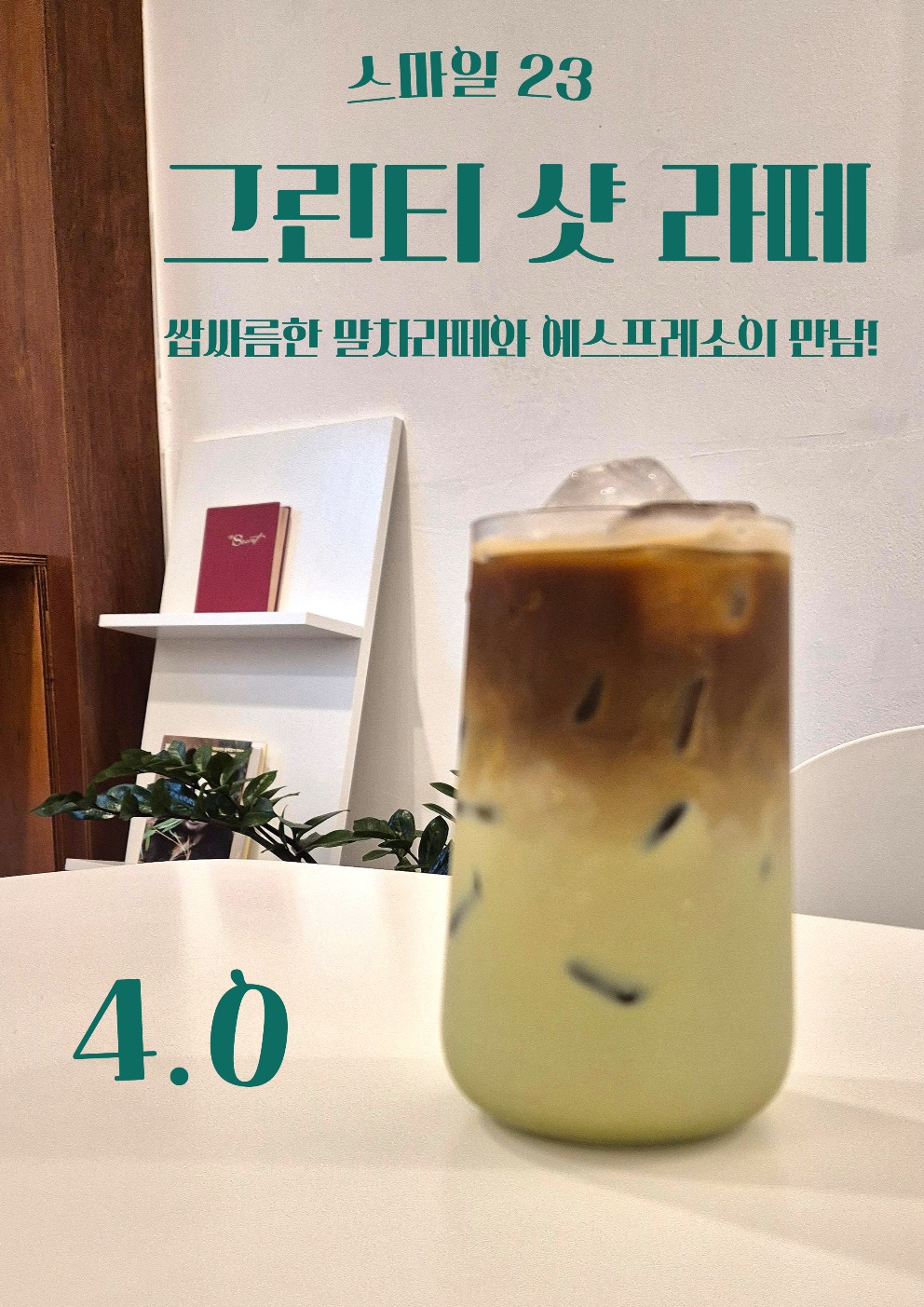 메뉴 이미지