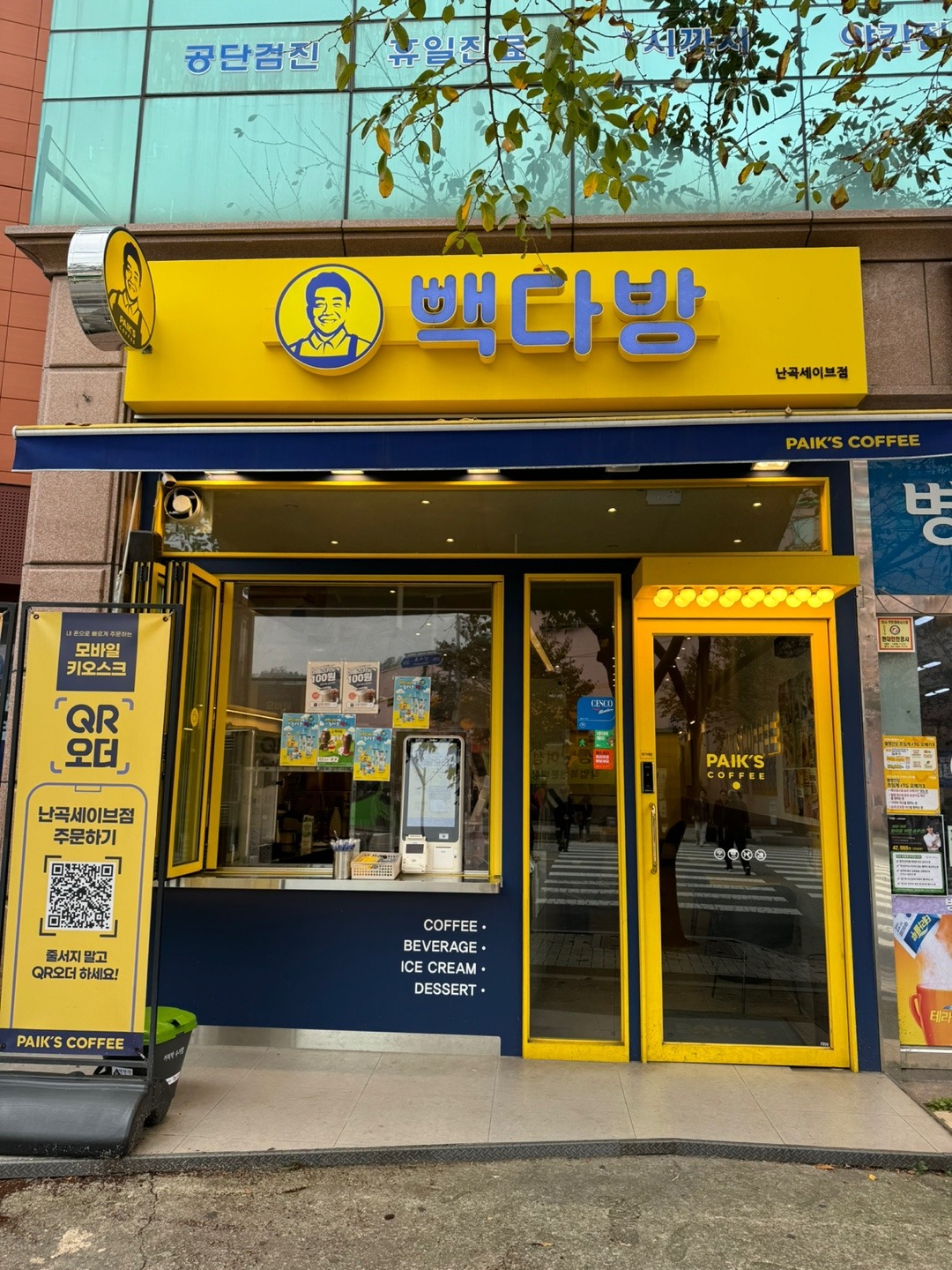 매장 이미지