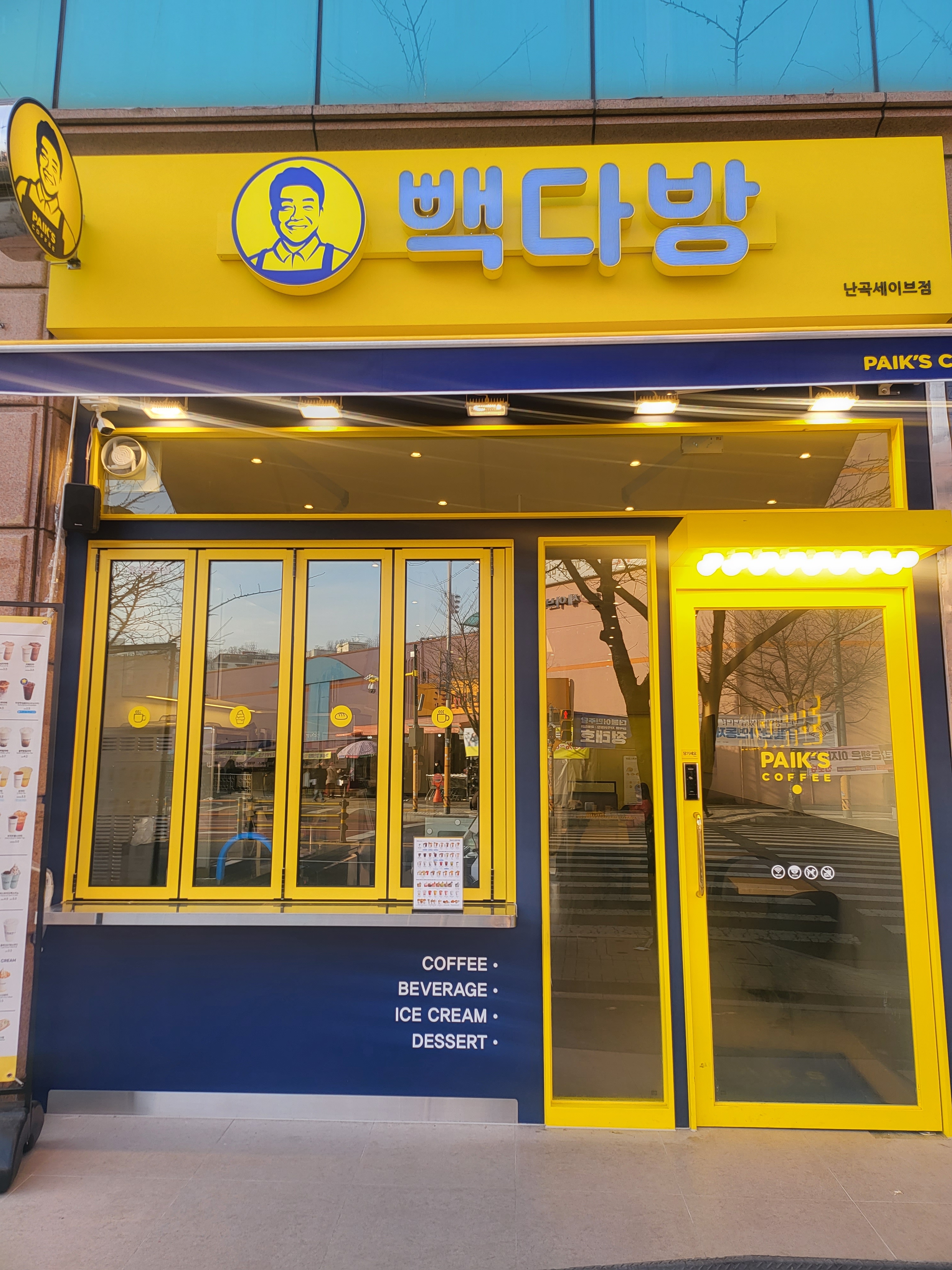 2번째 이미지