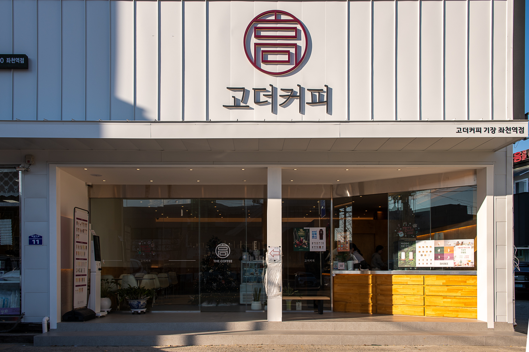 2번째 이미지