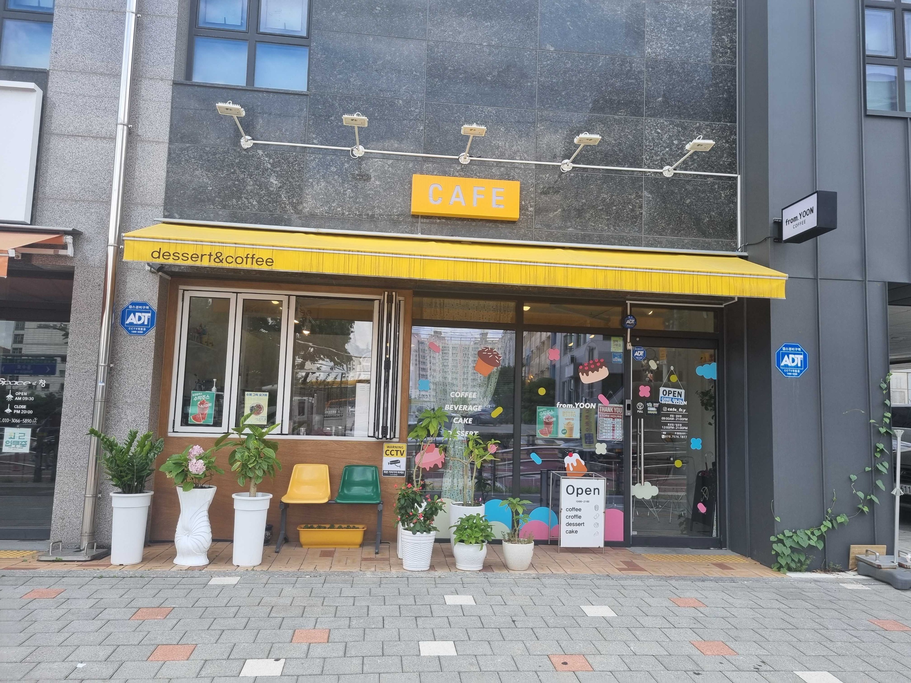 매장 이미지