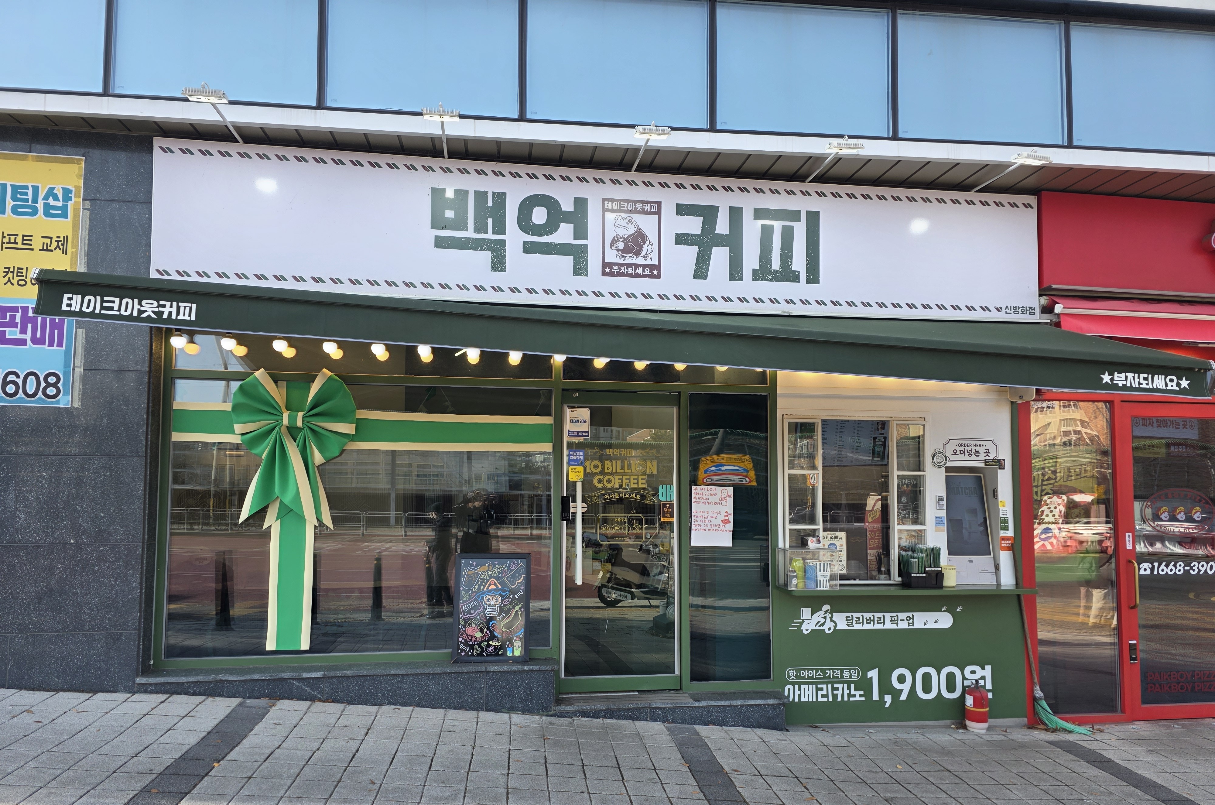 매장 이미지