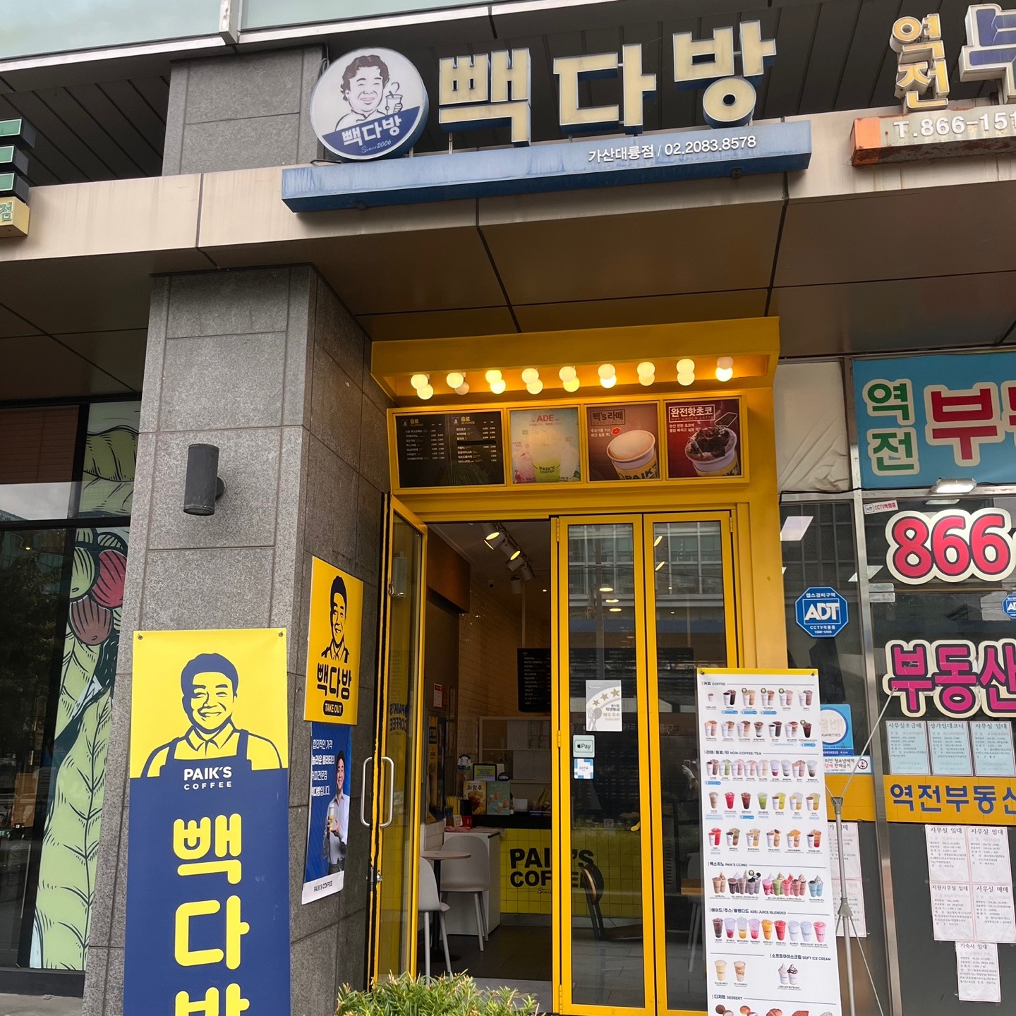 매장 이미지