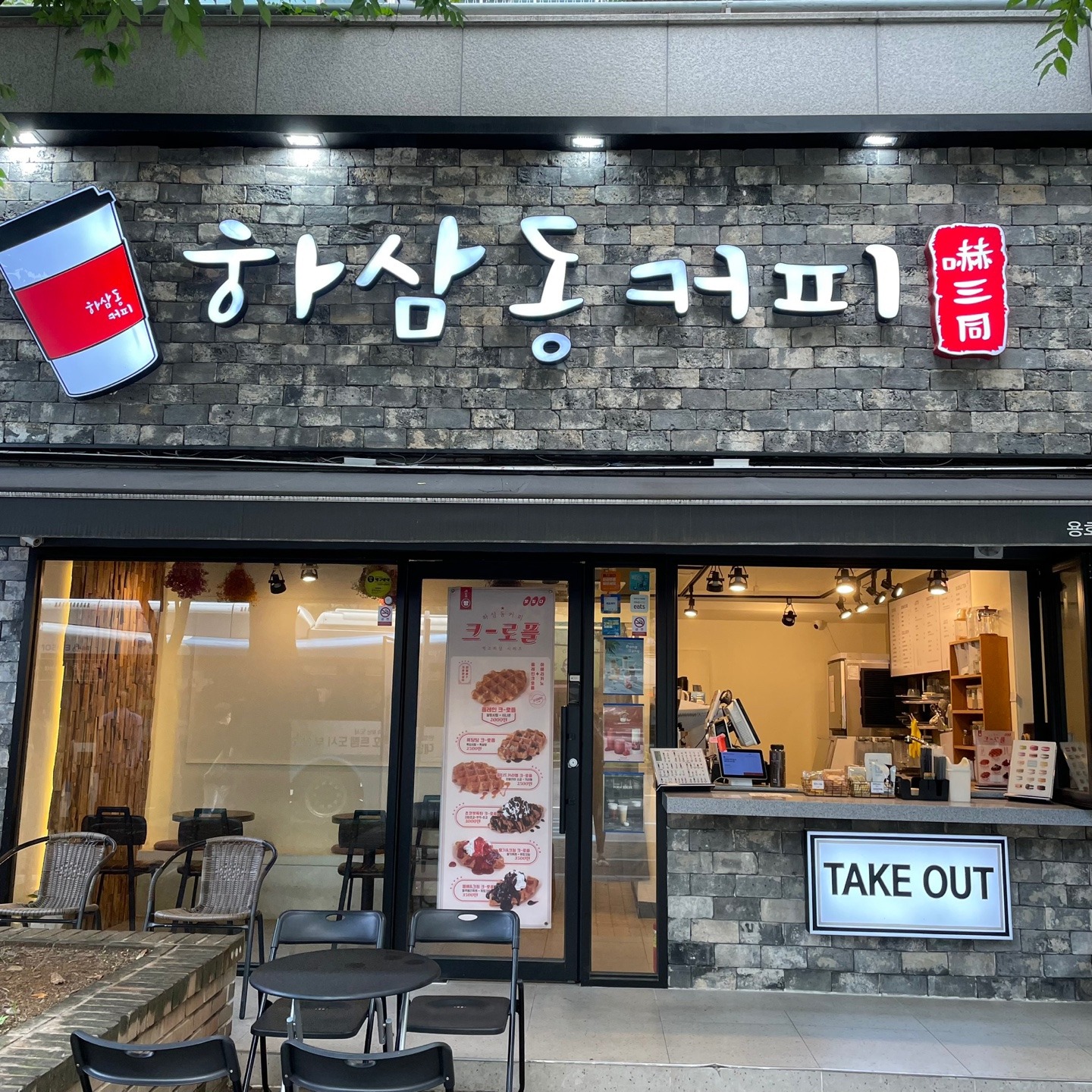 2번째 이미지