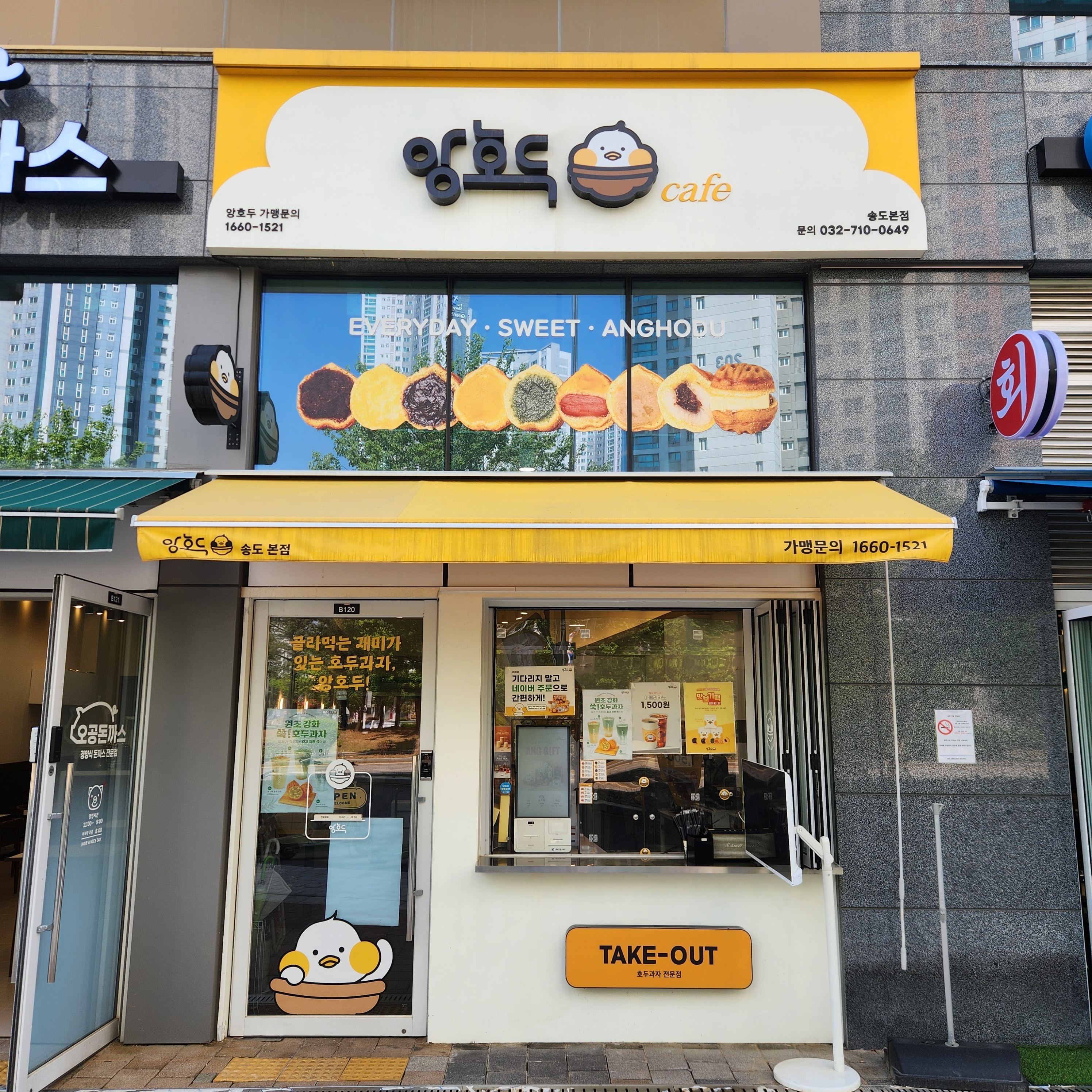 매장 이미지