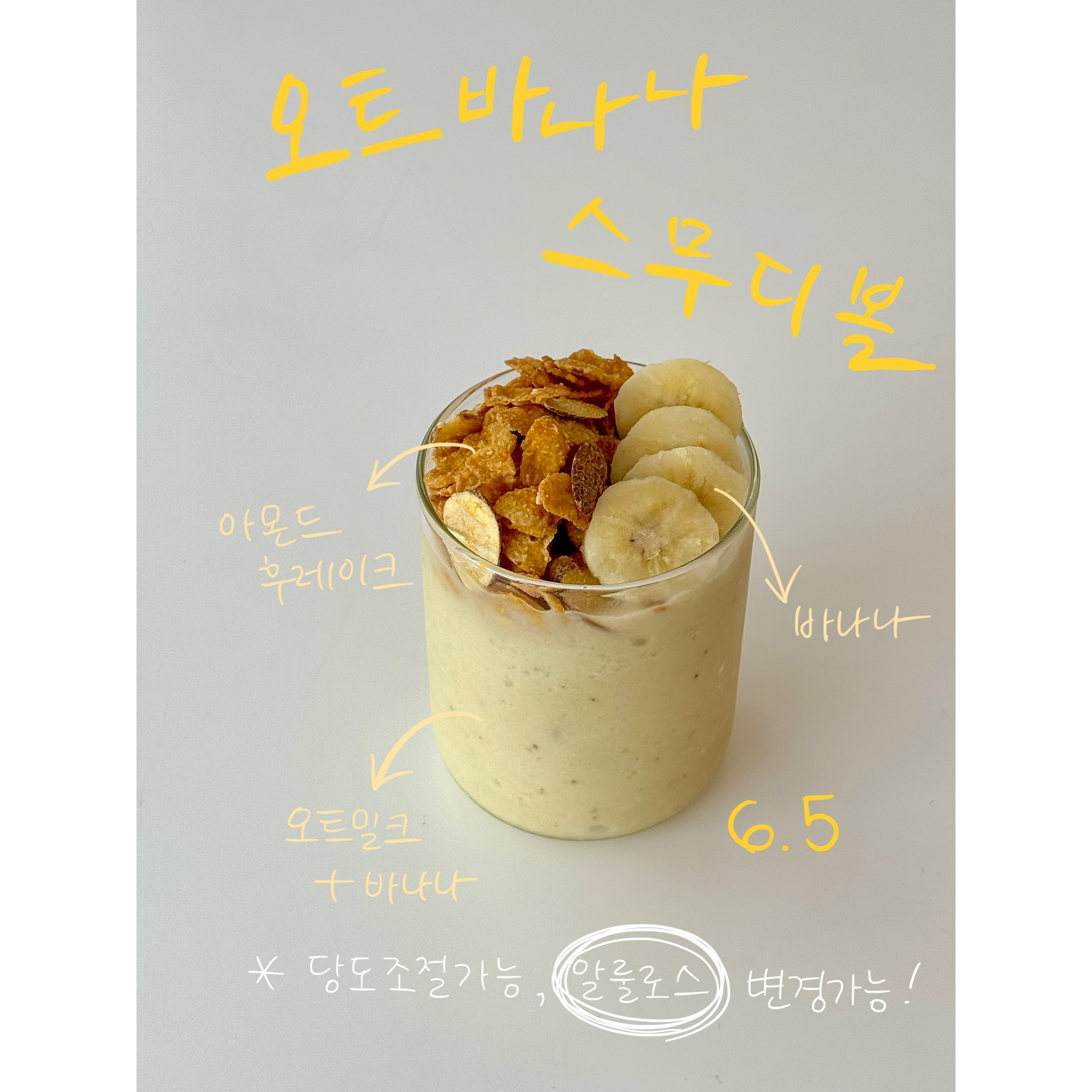 메뉴 이미지