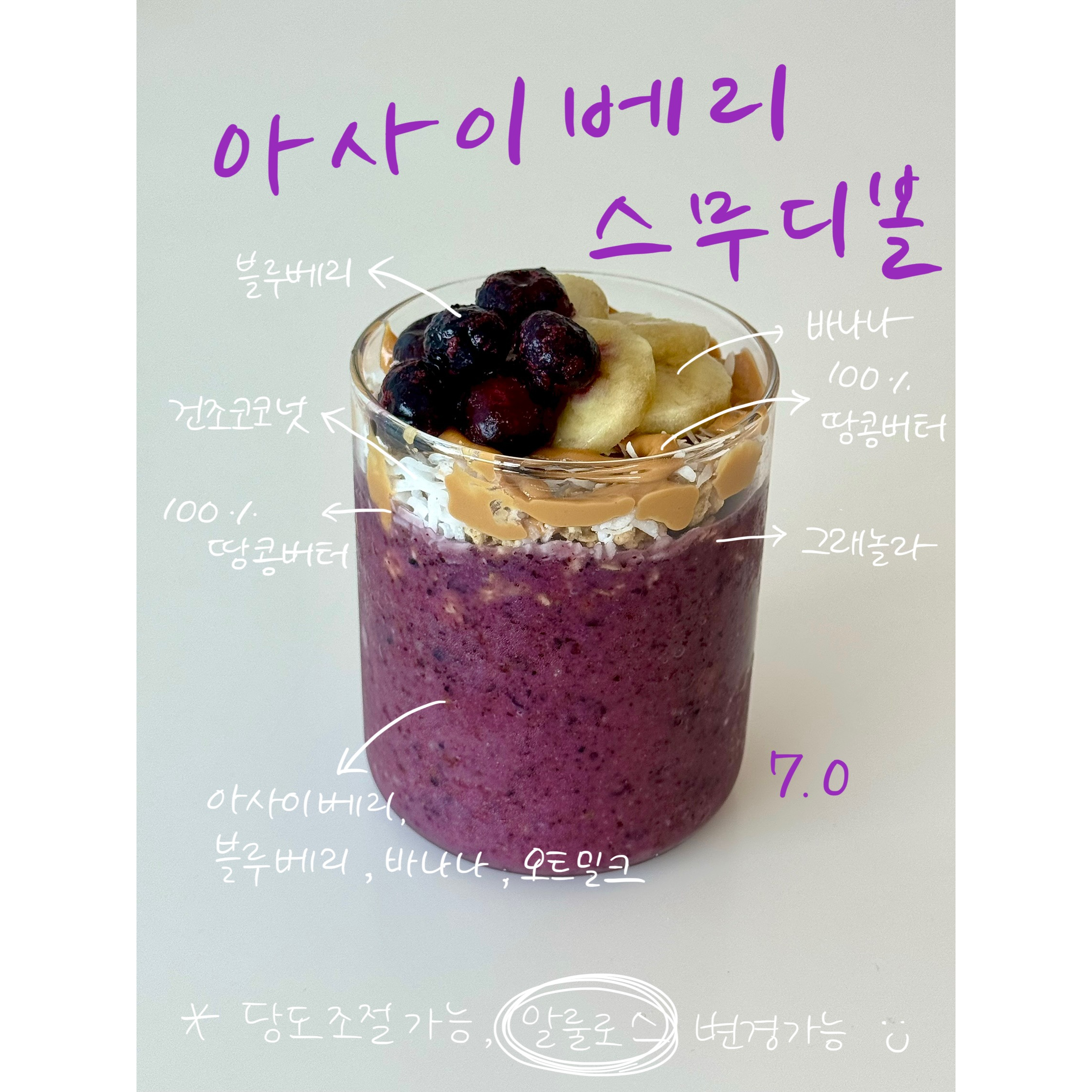 메뉴 이미지
