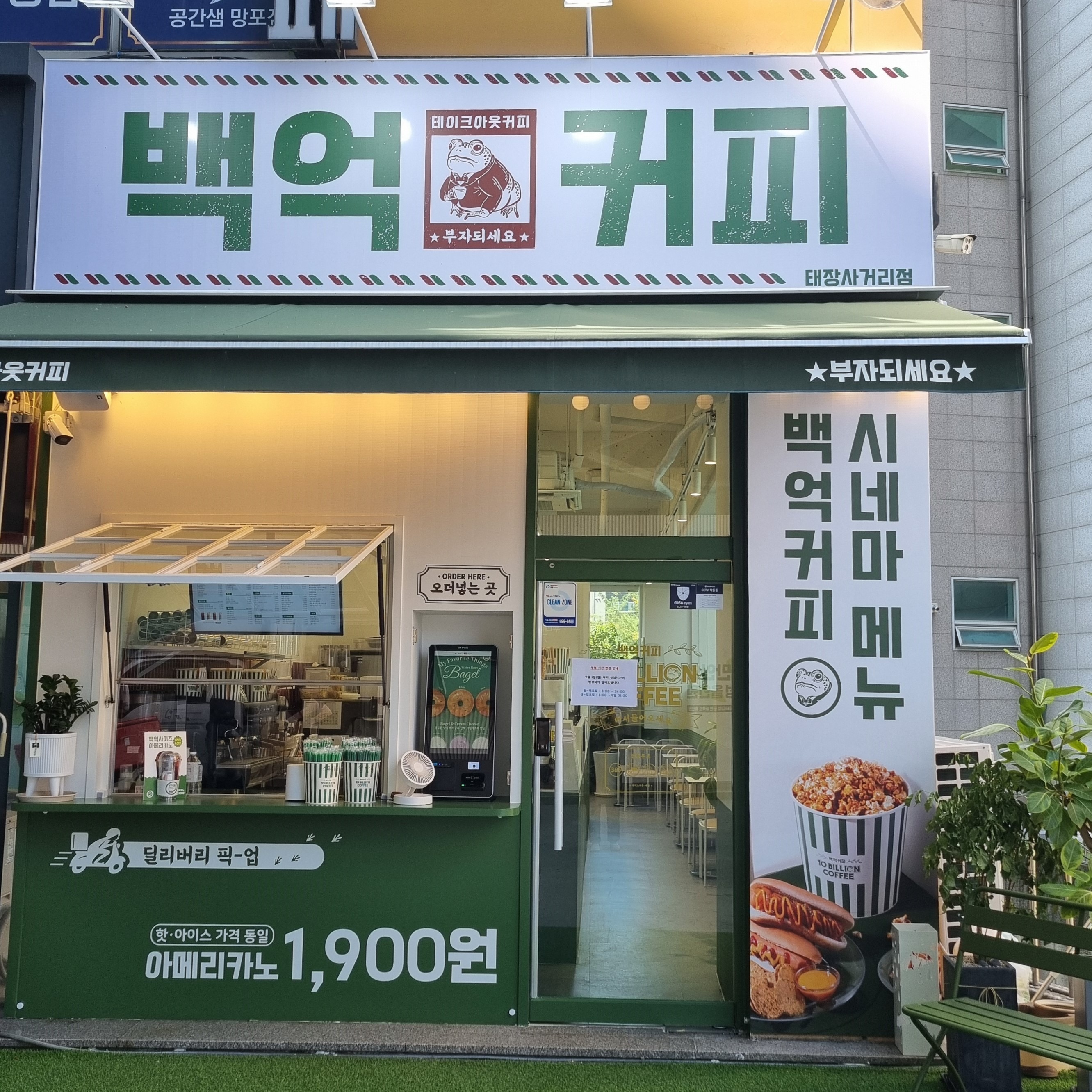 매장 이미지