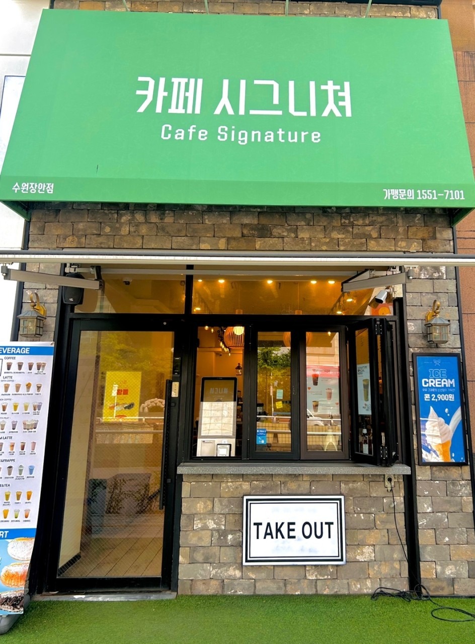 매장 이미지