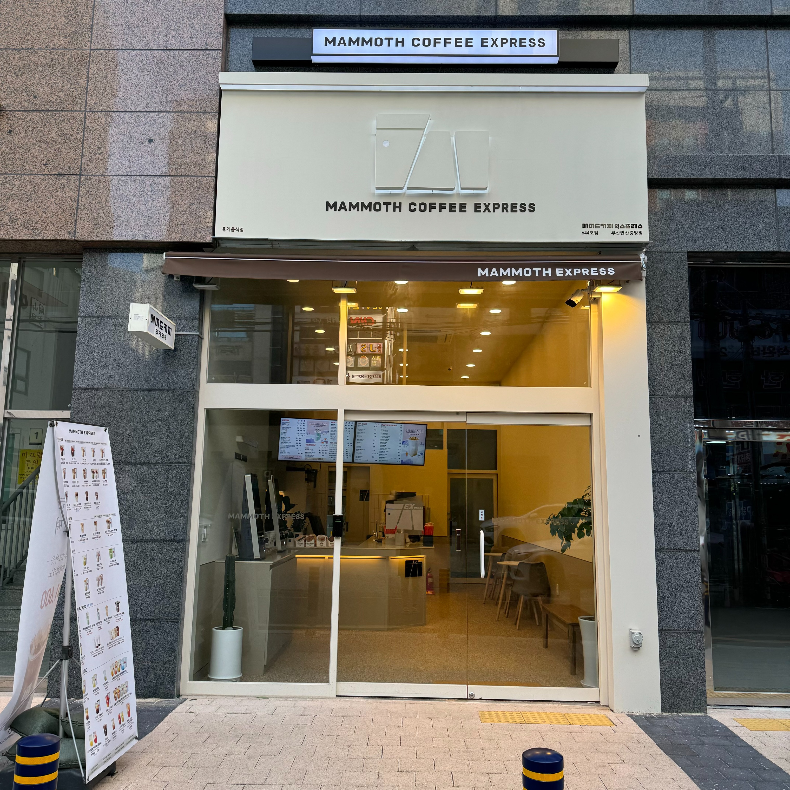 매장 이미지