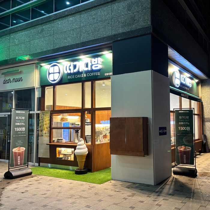 2번째 이미지