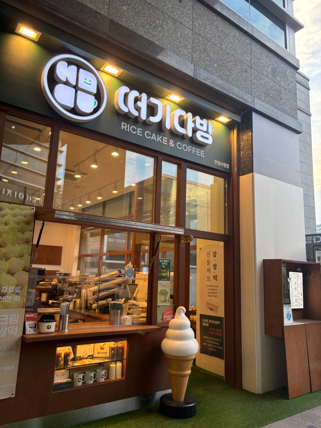 3번째 이미지