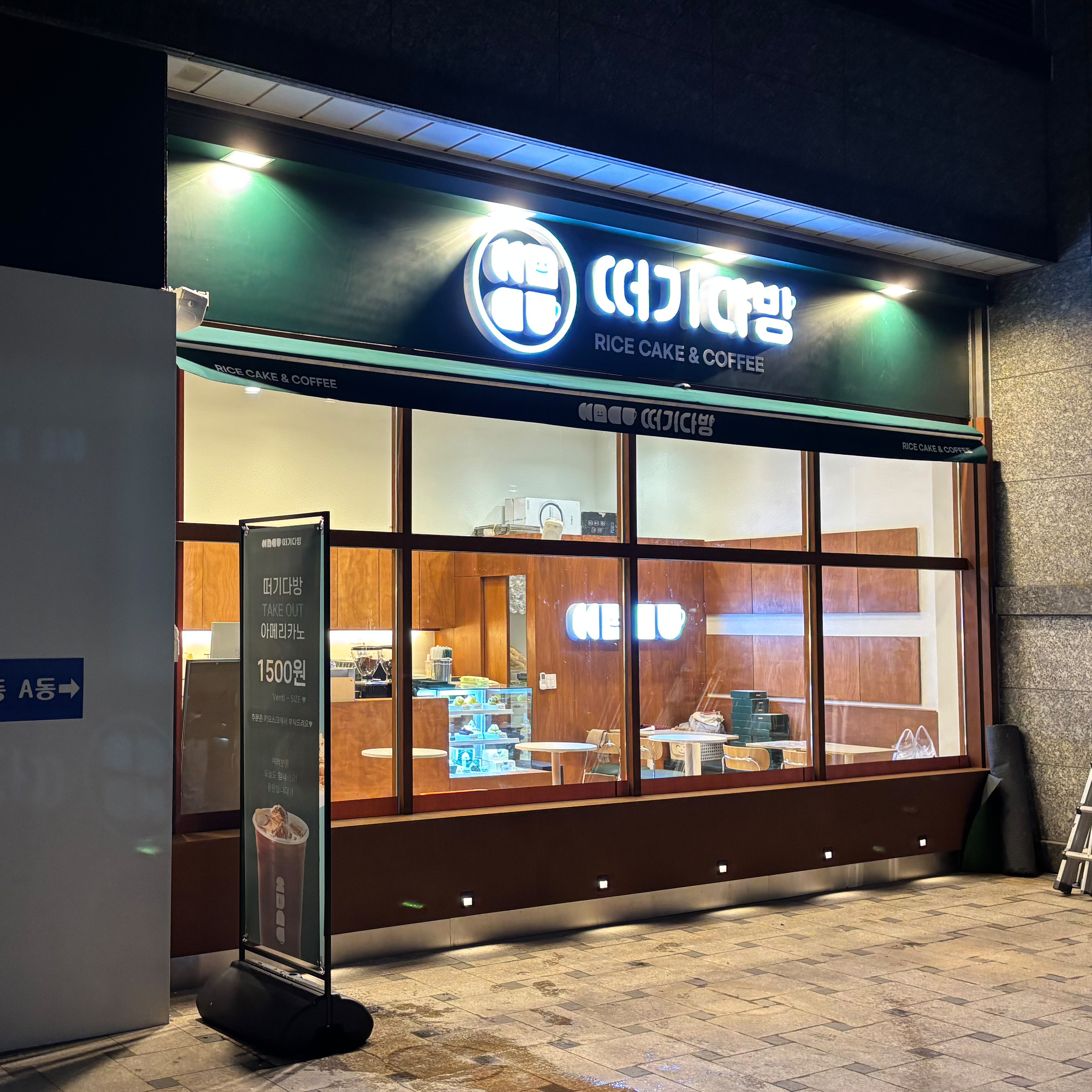 5번째 이미지