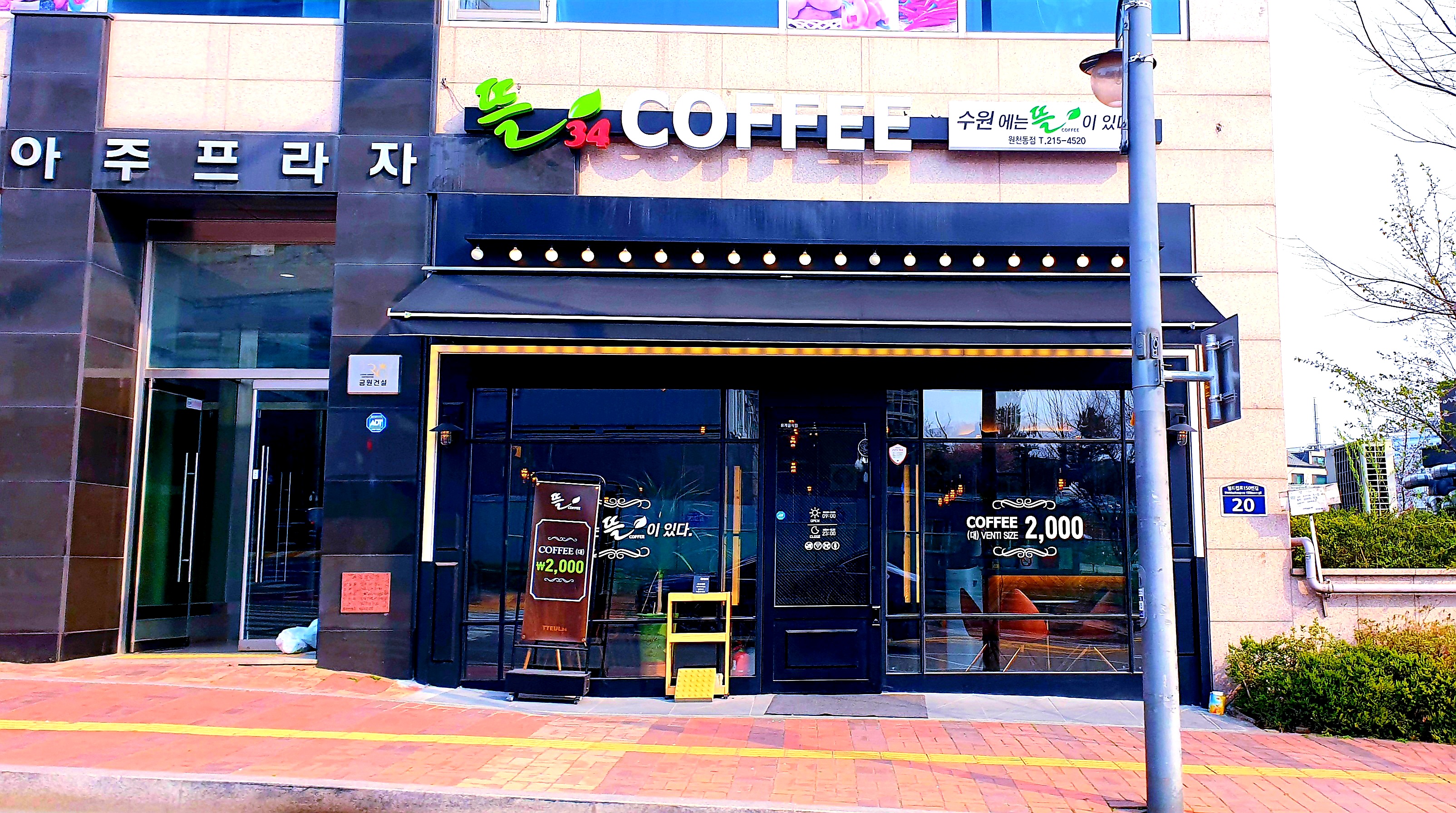 2번째 이미지