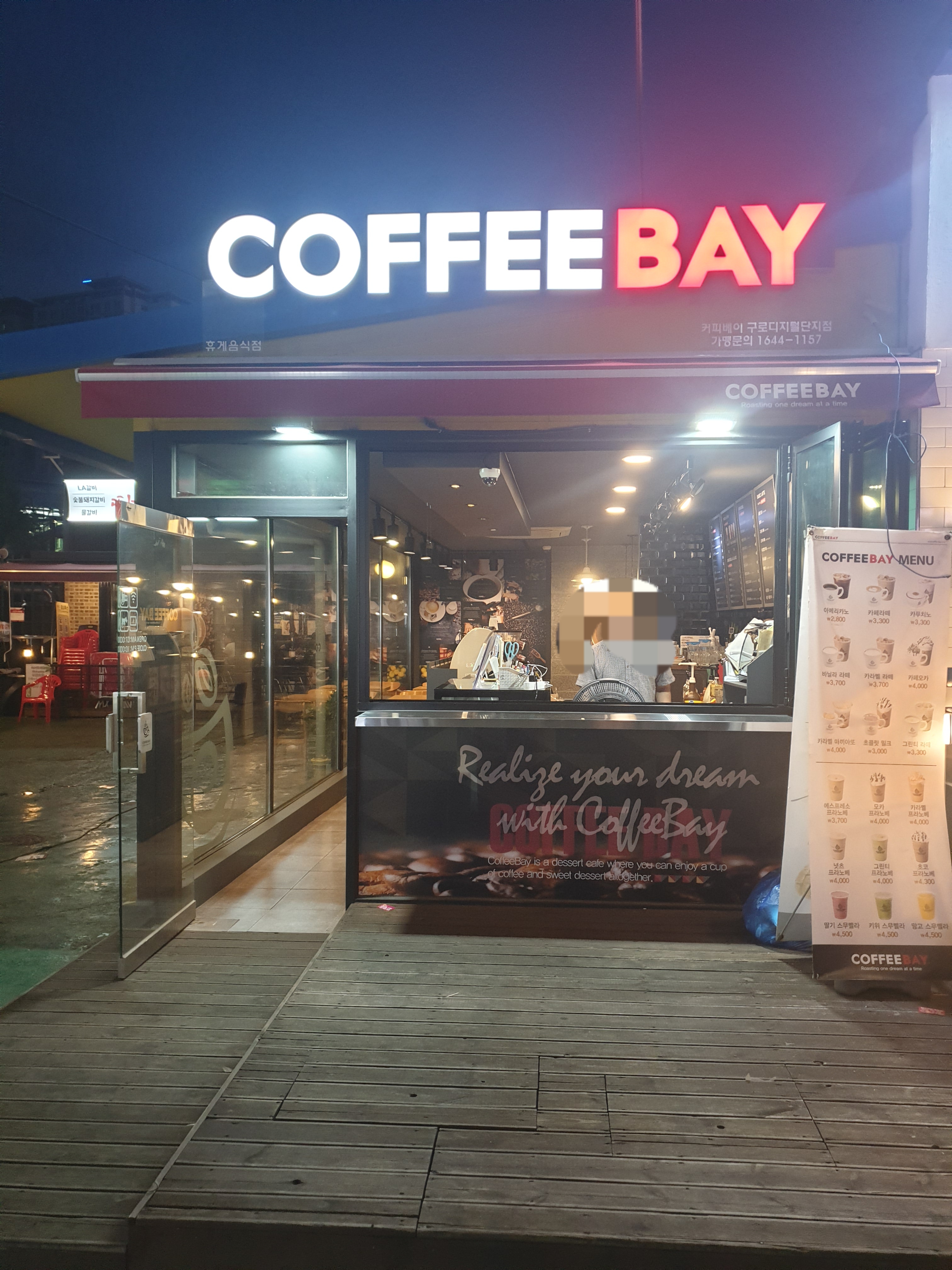 3번째 이미지