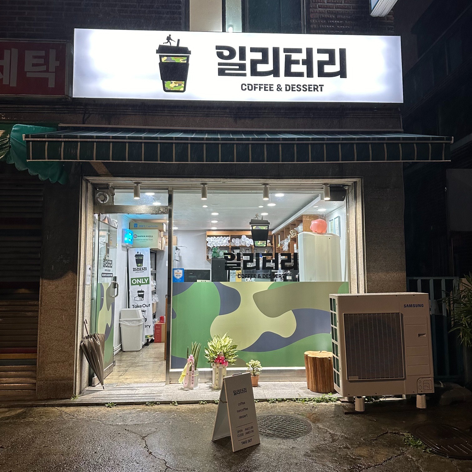 매장 이미지