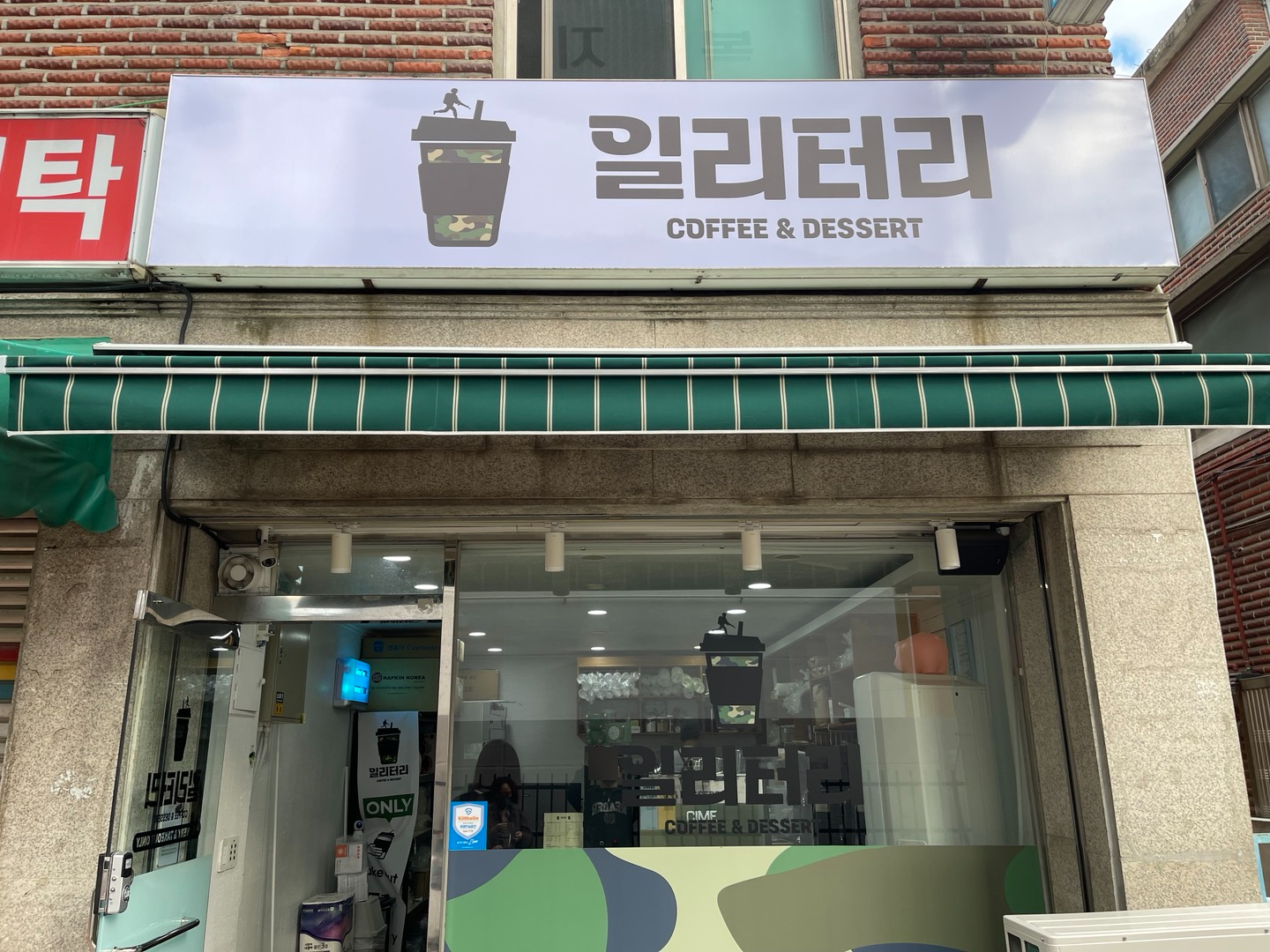 2번째 이미지