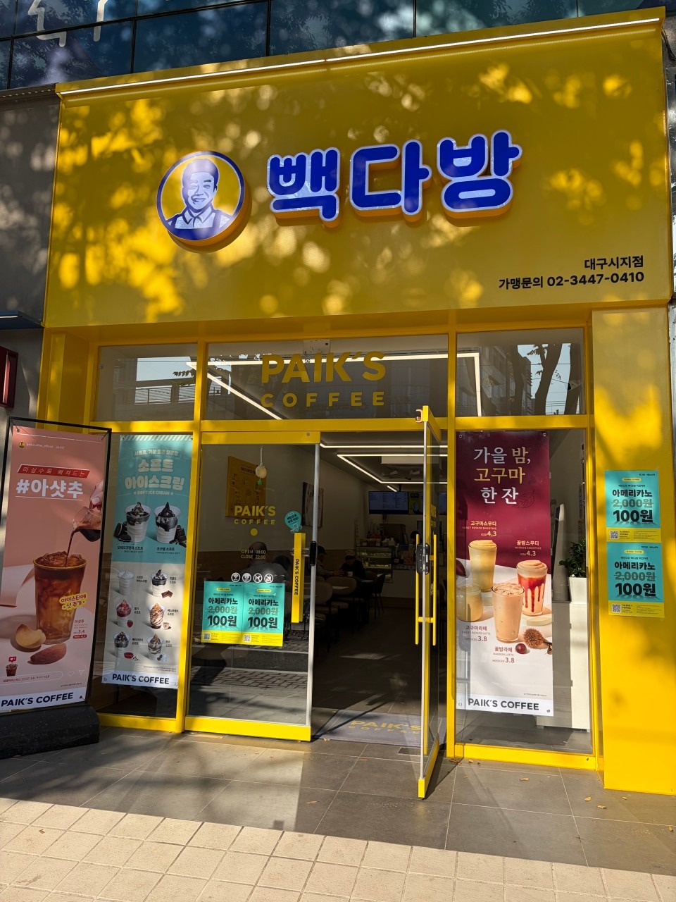 매장 이미지