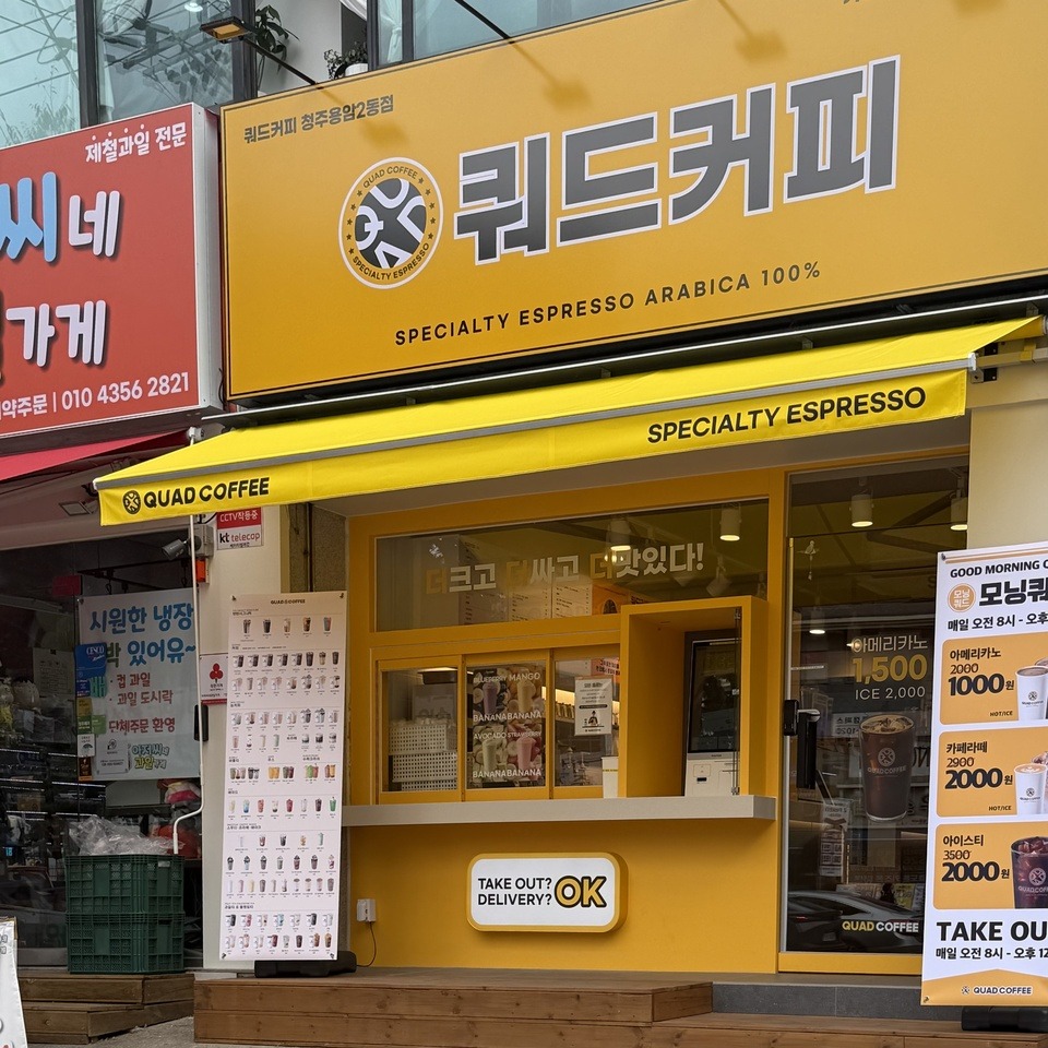 2번째 이미지