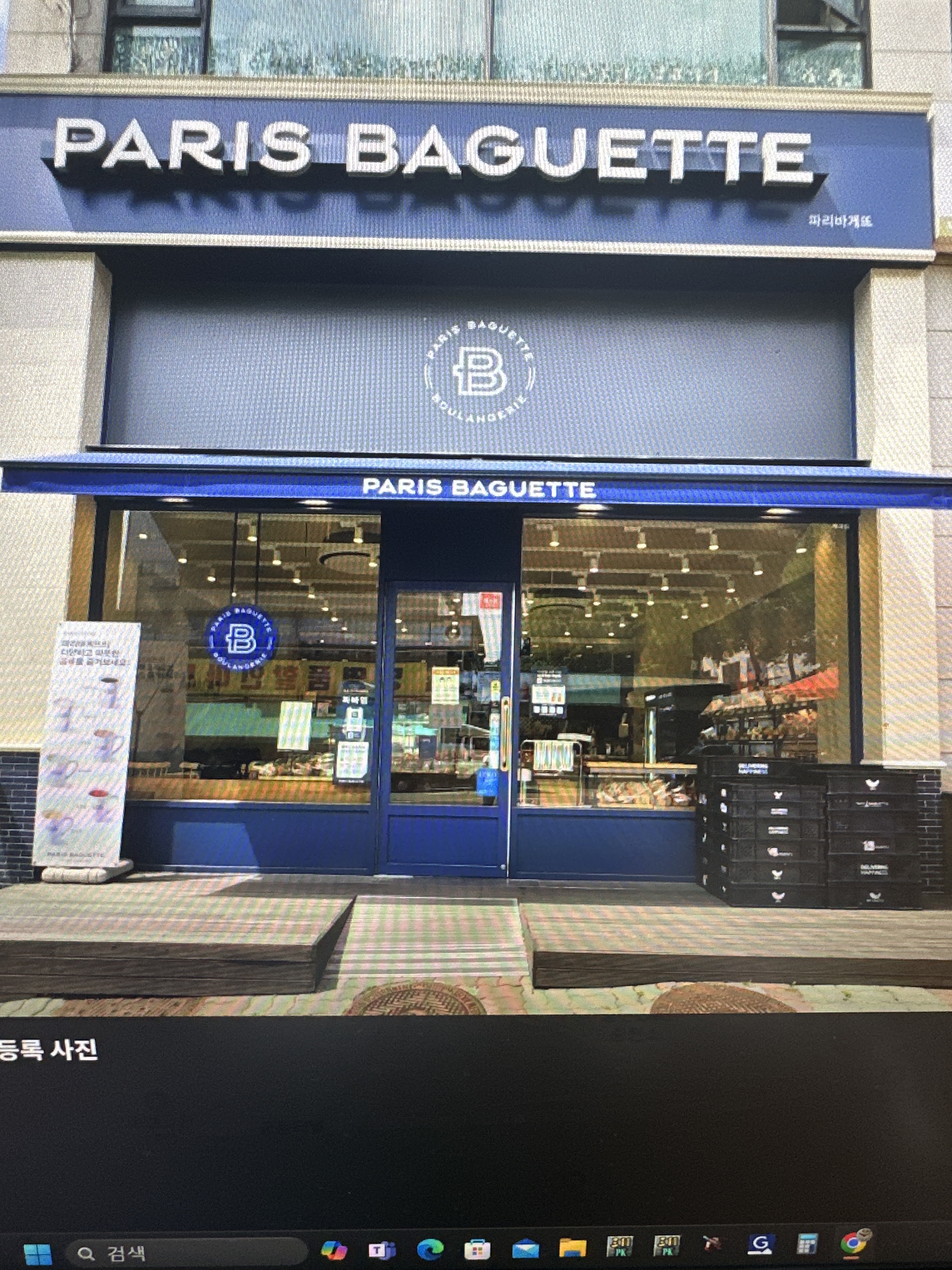 2번째 이미지
