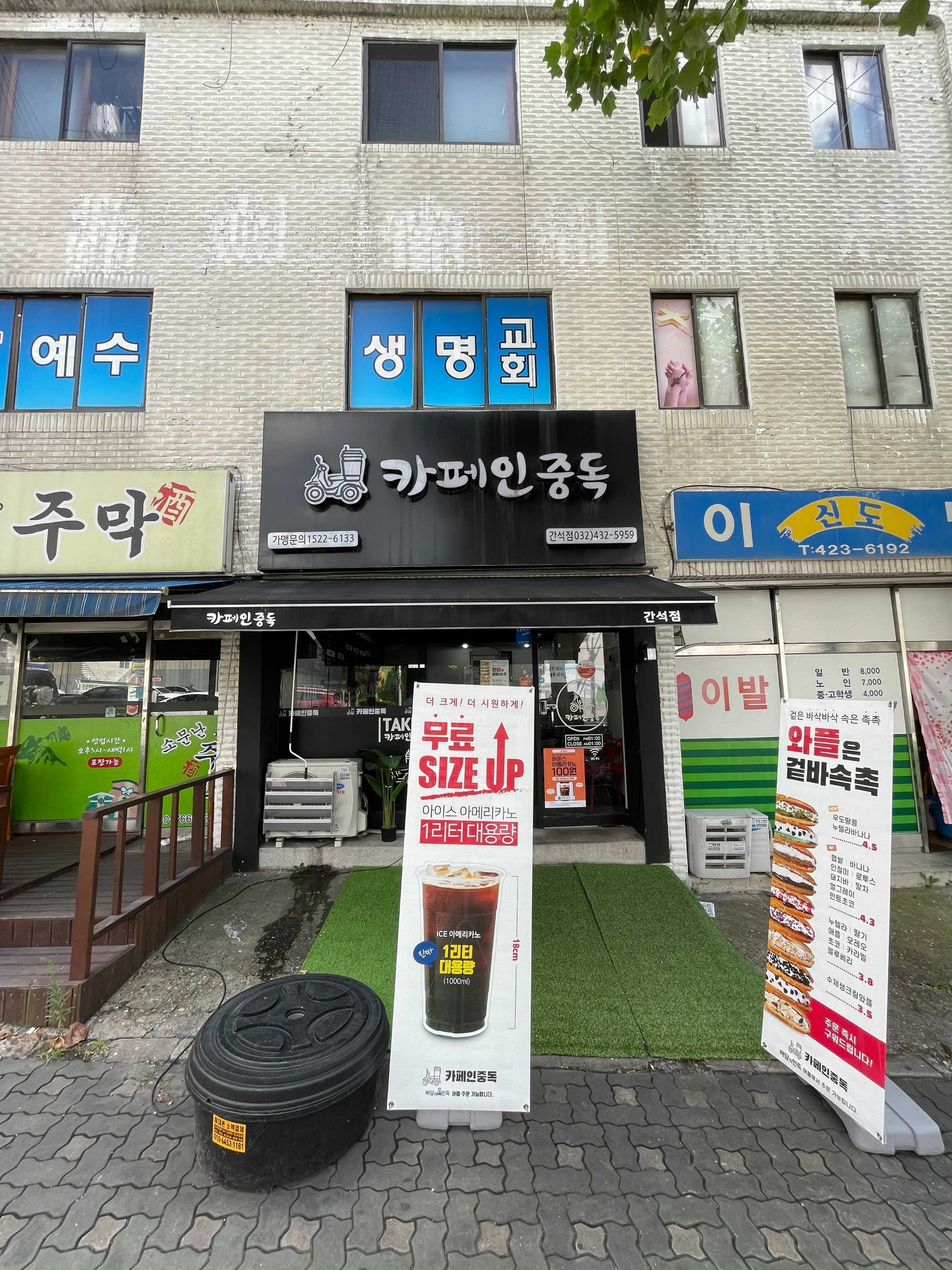 매장 이미지