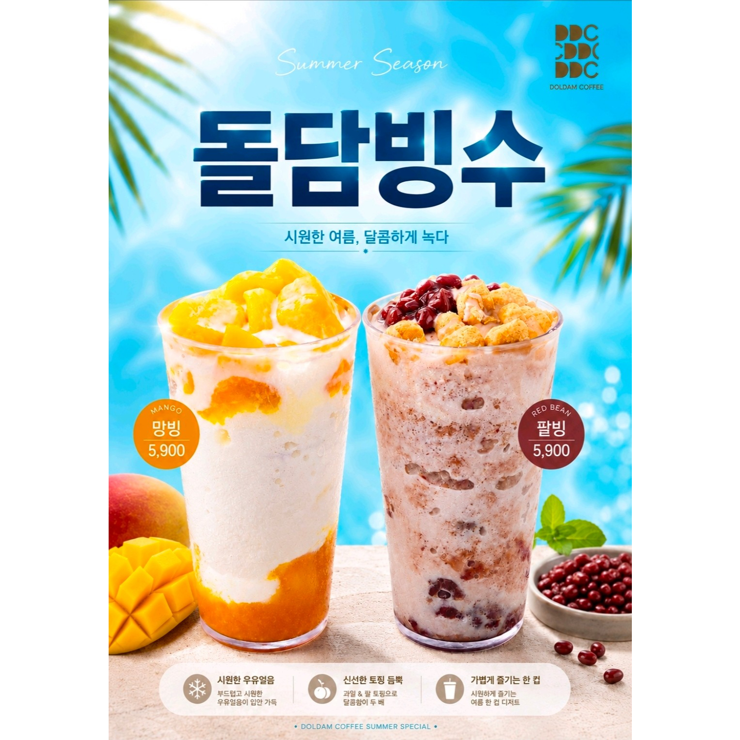 메뉴 이미지