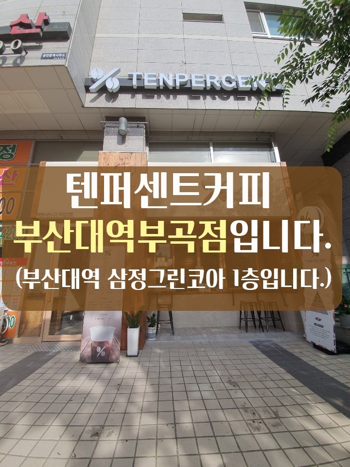 매장 이미지