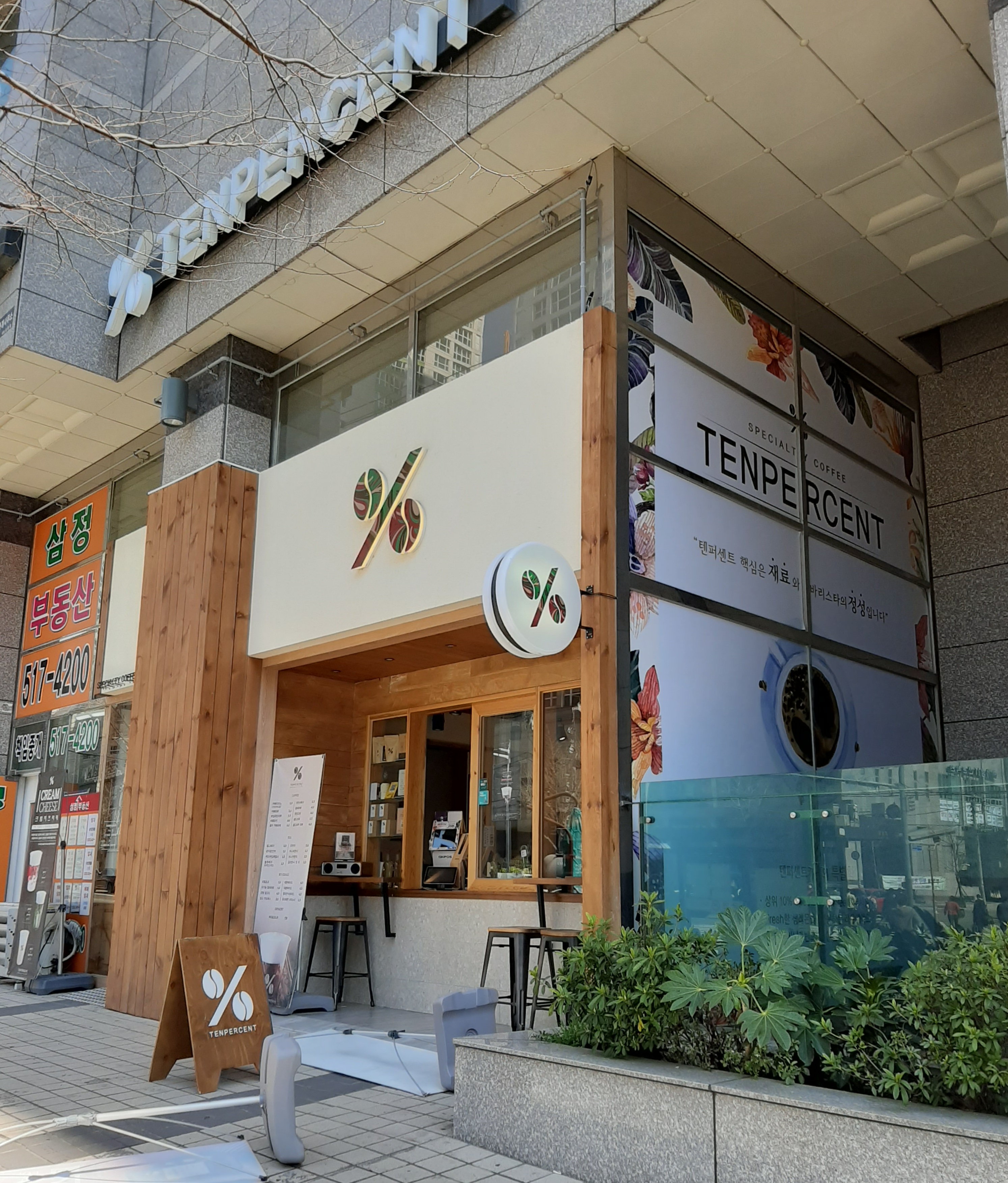 3번째 이미지
