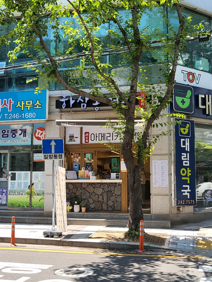 2번째 이미지