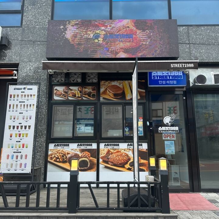 매장 이미지