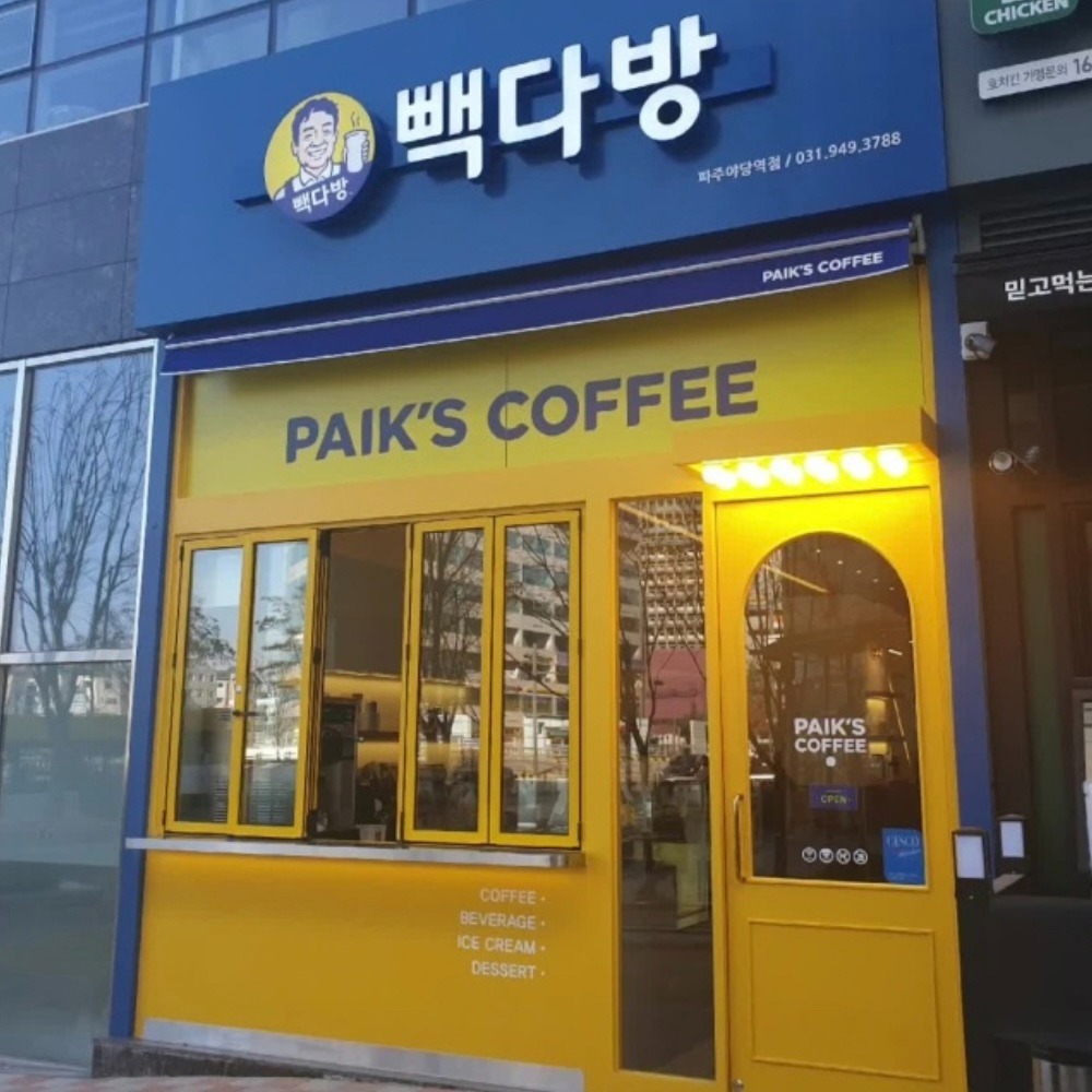 매장 이미지