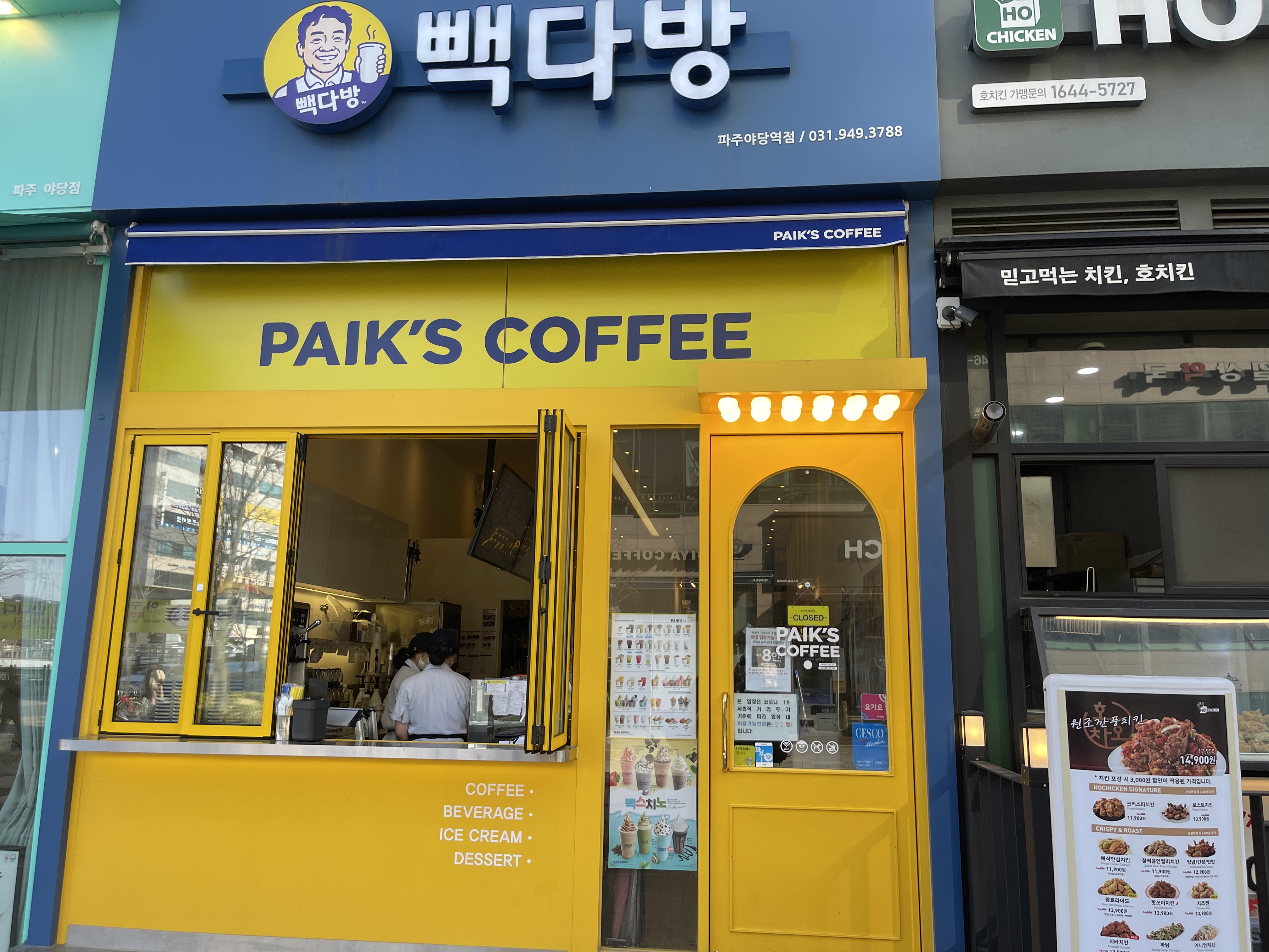 2번째 이미지