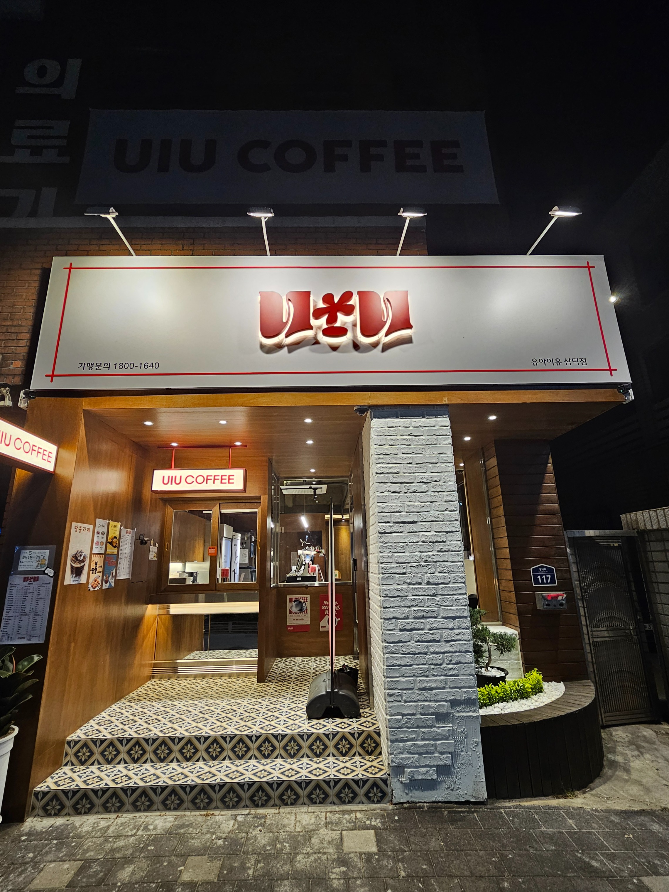매장 이미지