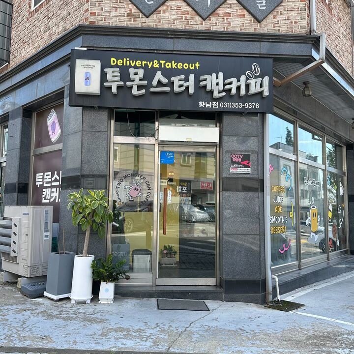 매장 이미지