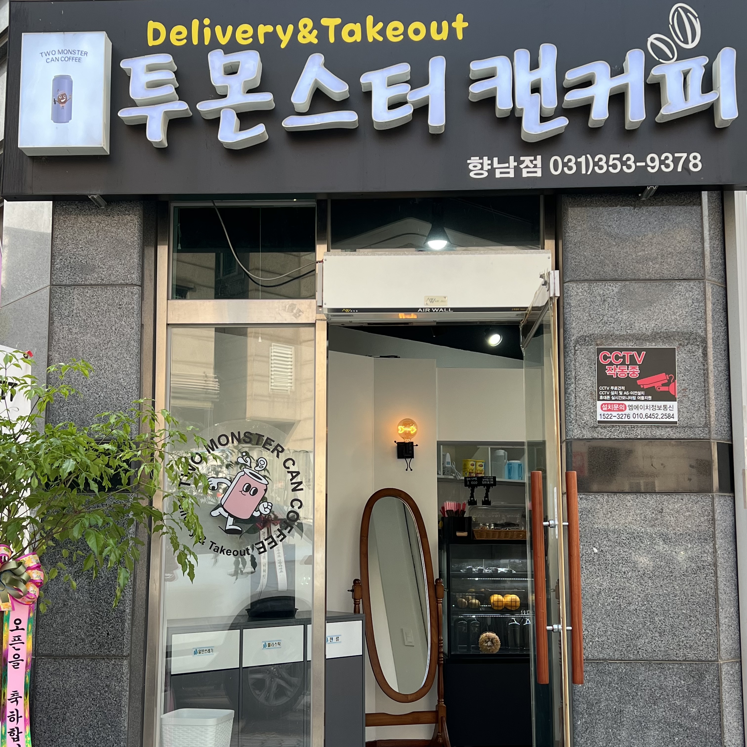 2번째 이미지