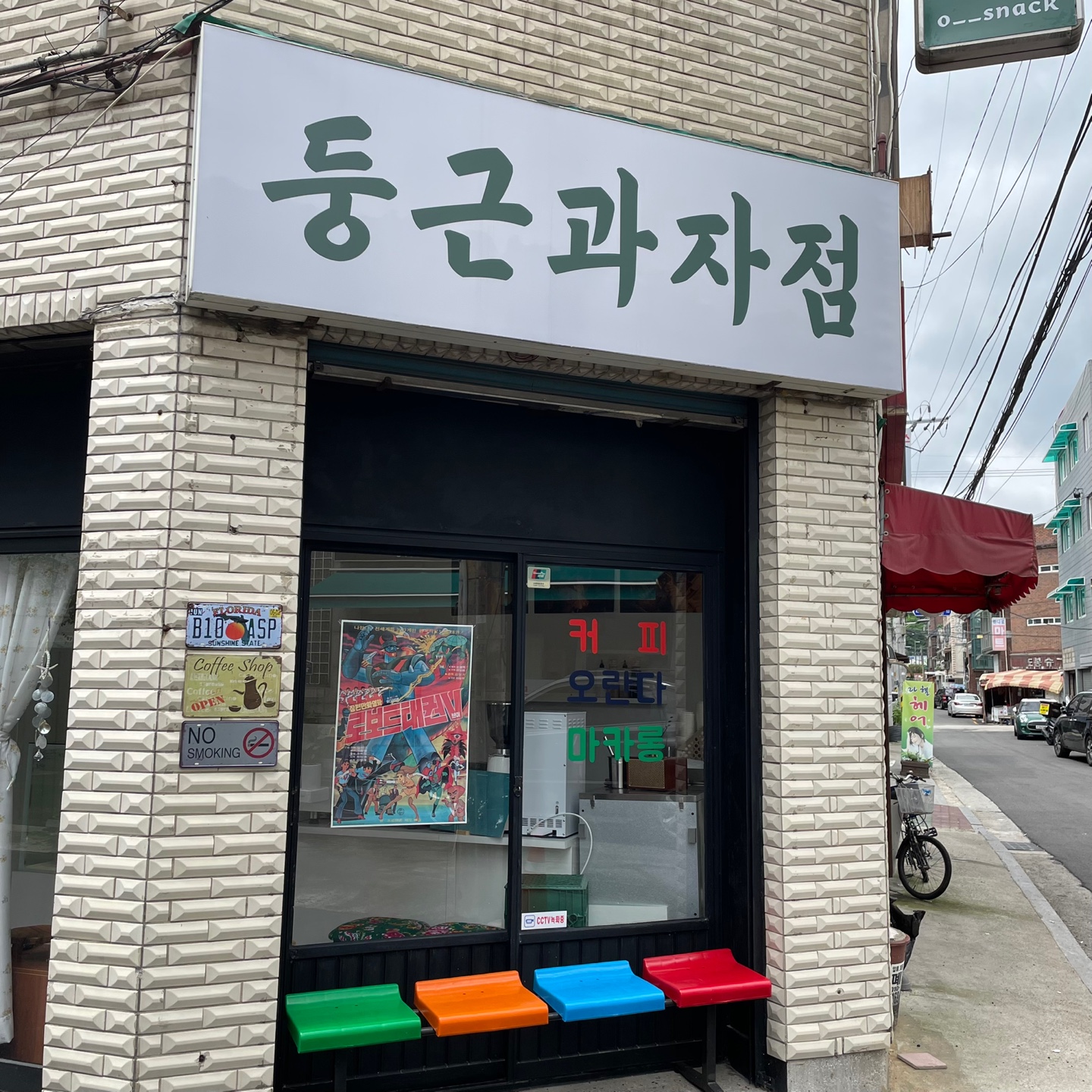 2번째 이미지