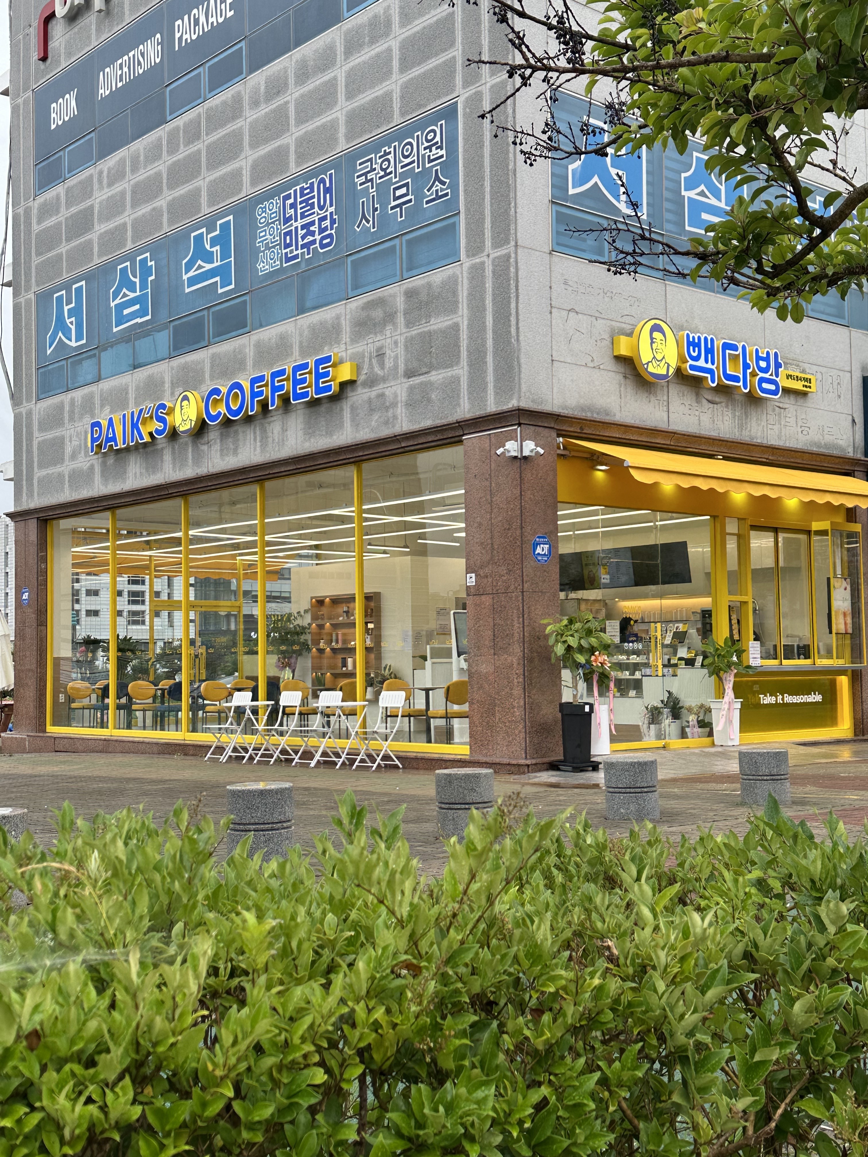 2번째 이미지