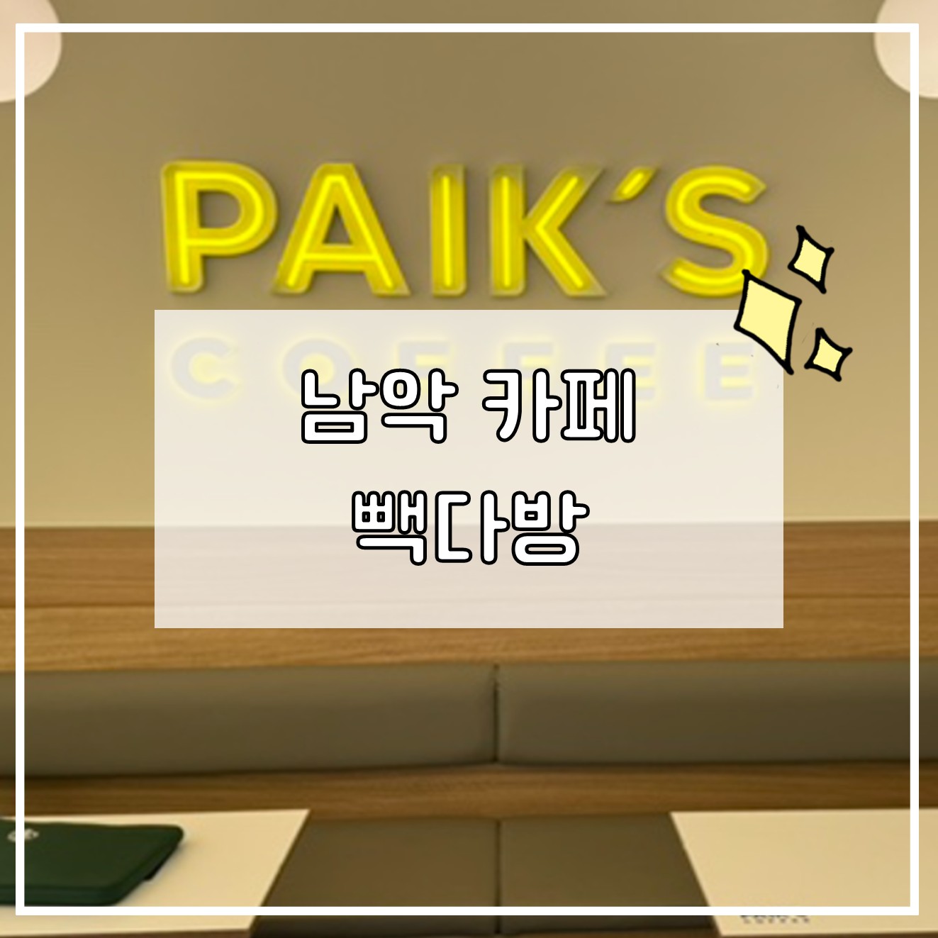3번째 이미지