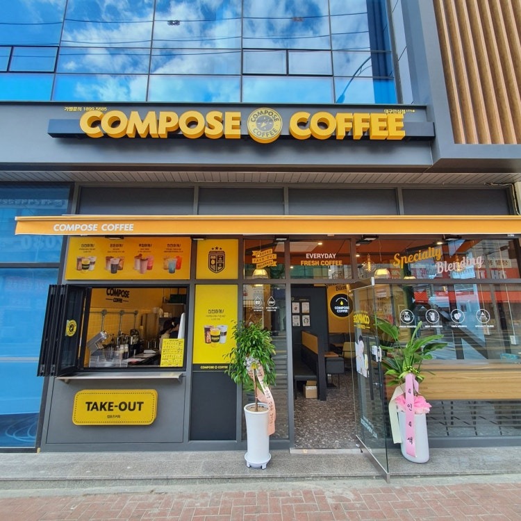 매장 이미지