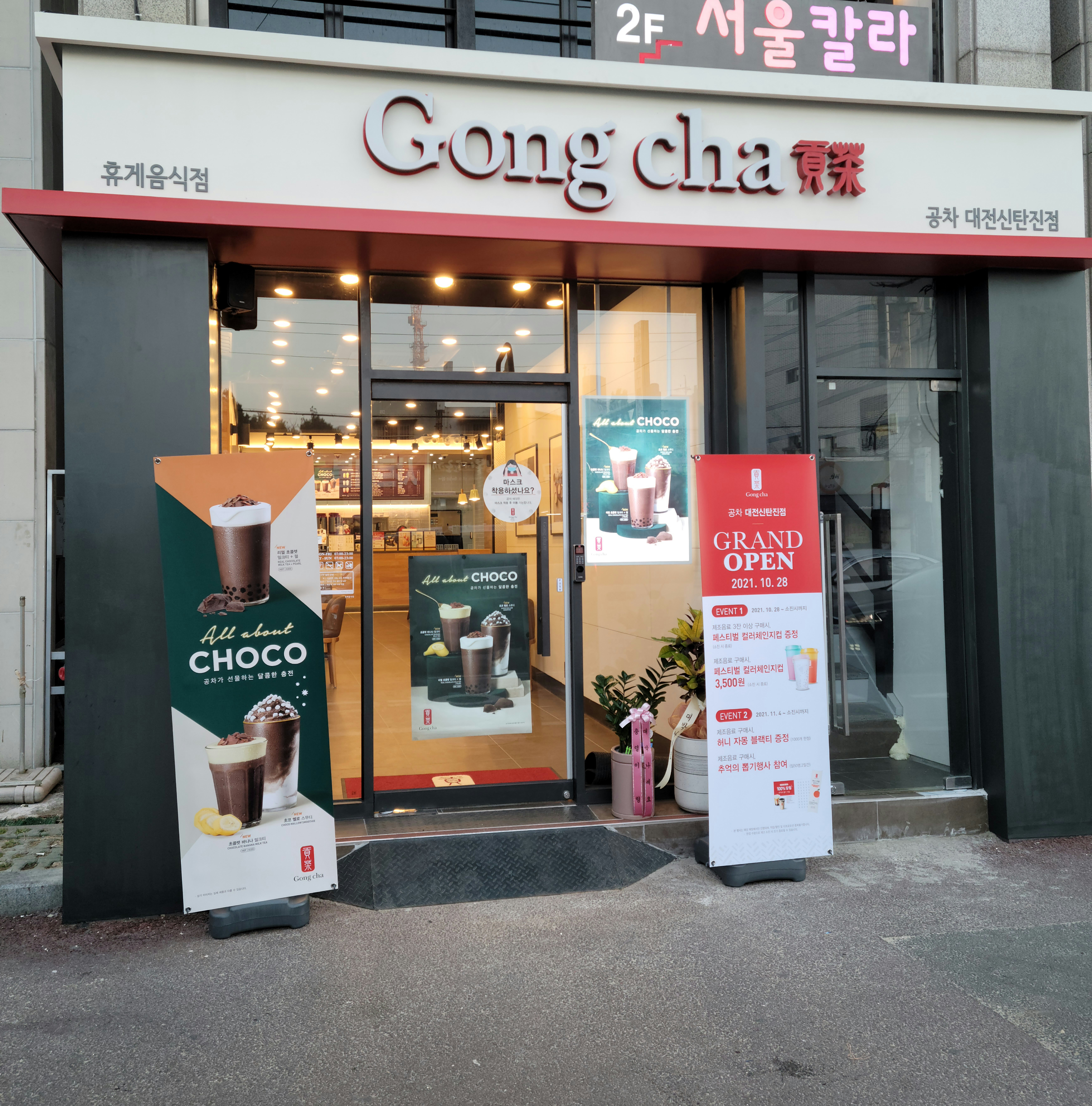 매장 이미지