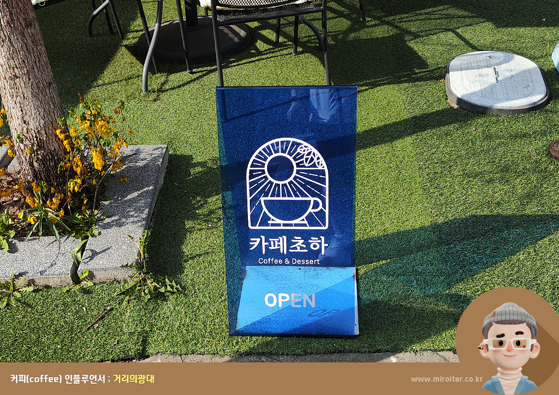 2번째 이미지
