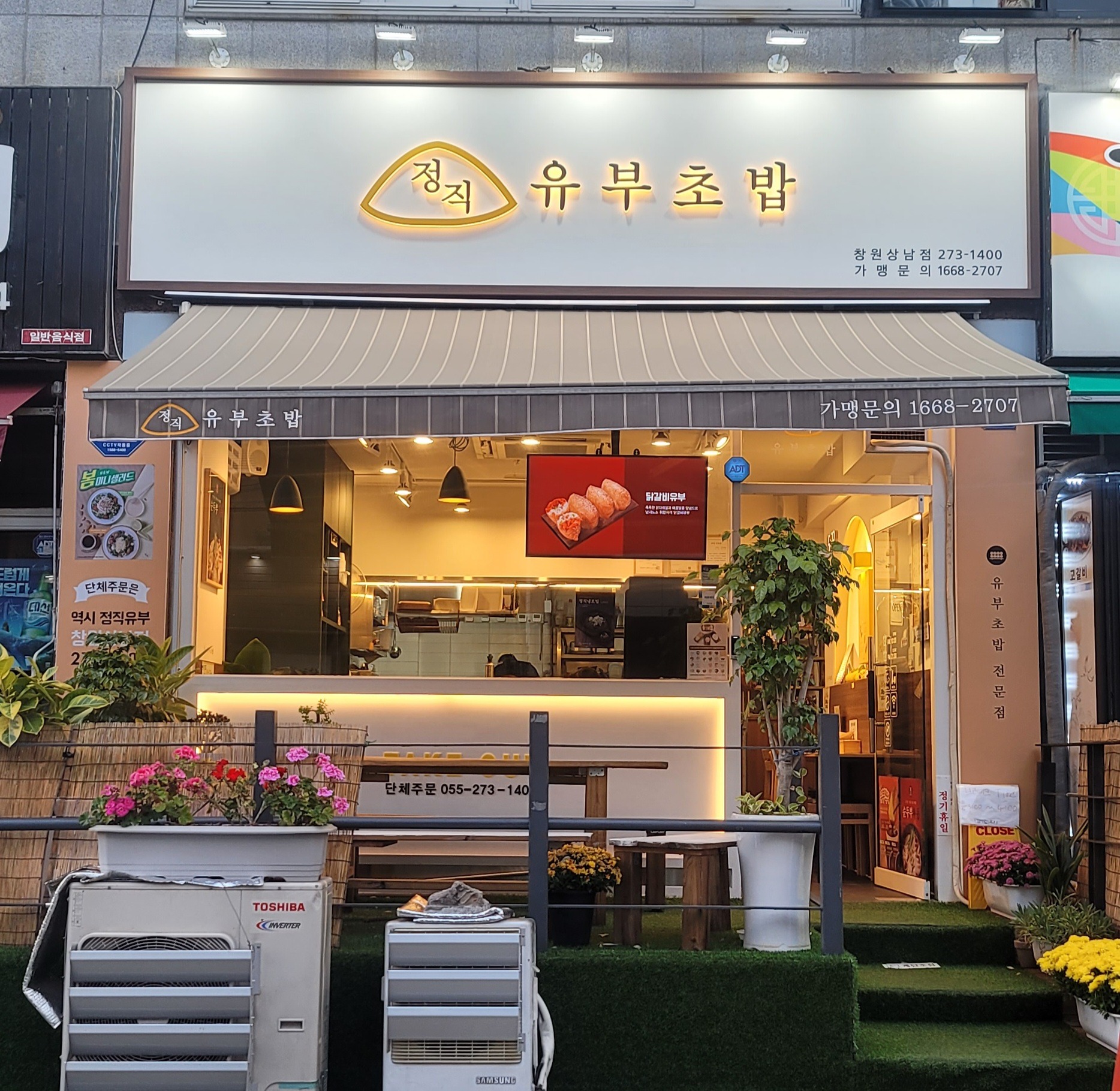 매장 이미지