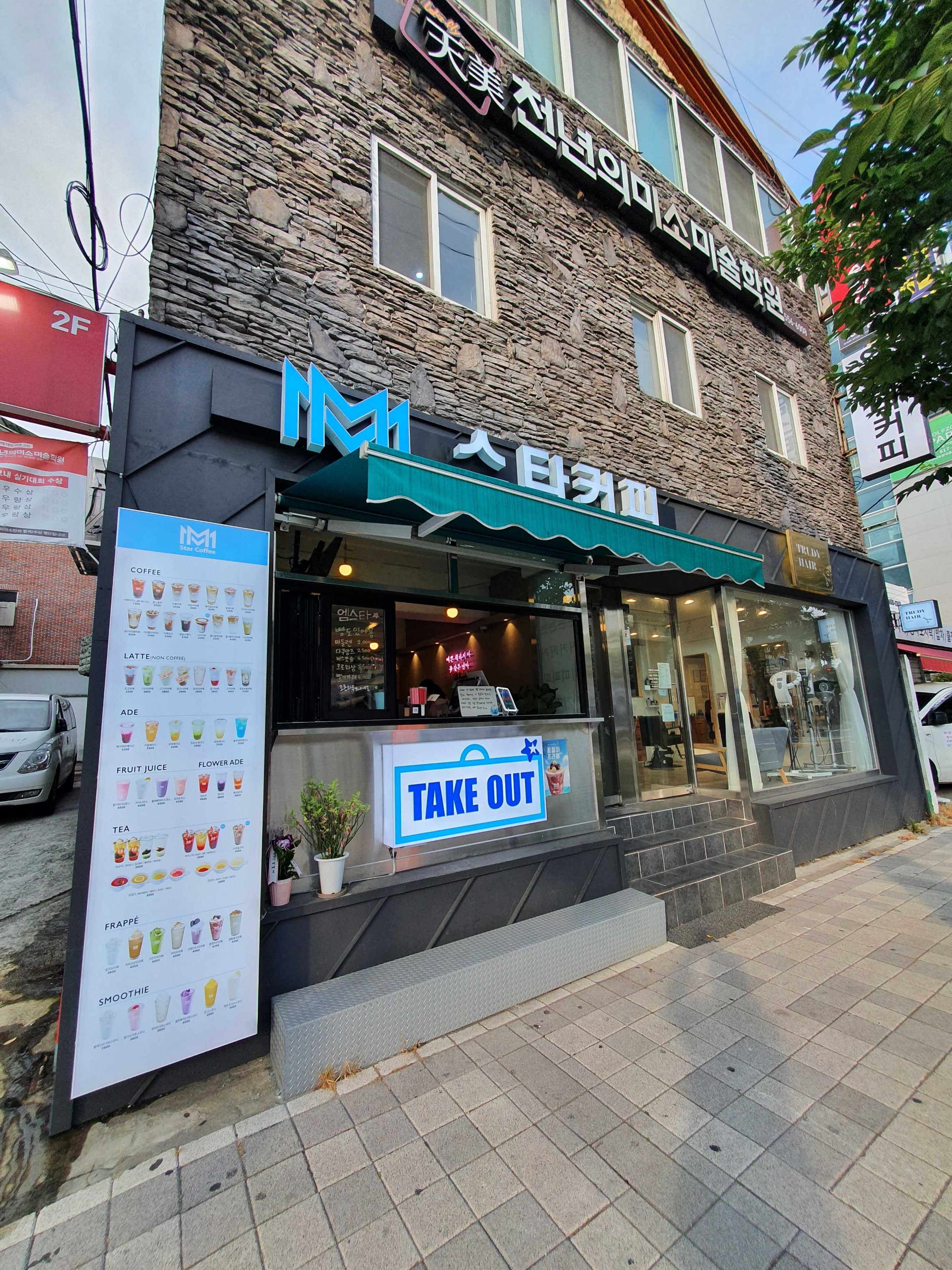2번째 이미지