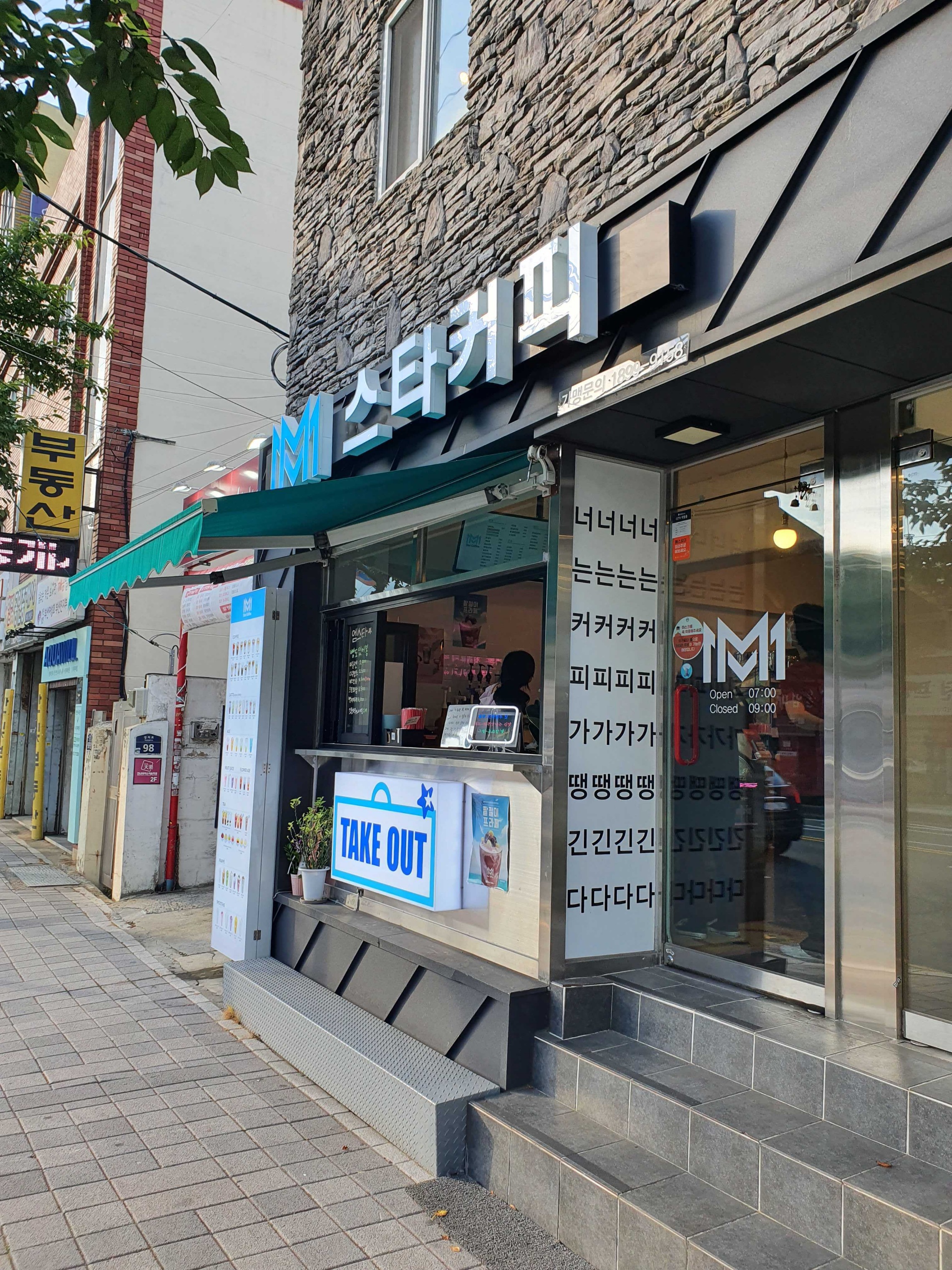3번째 이미지