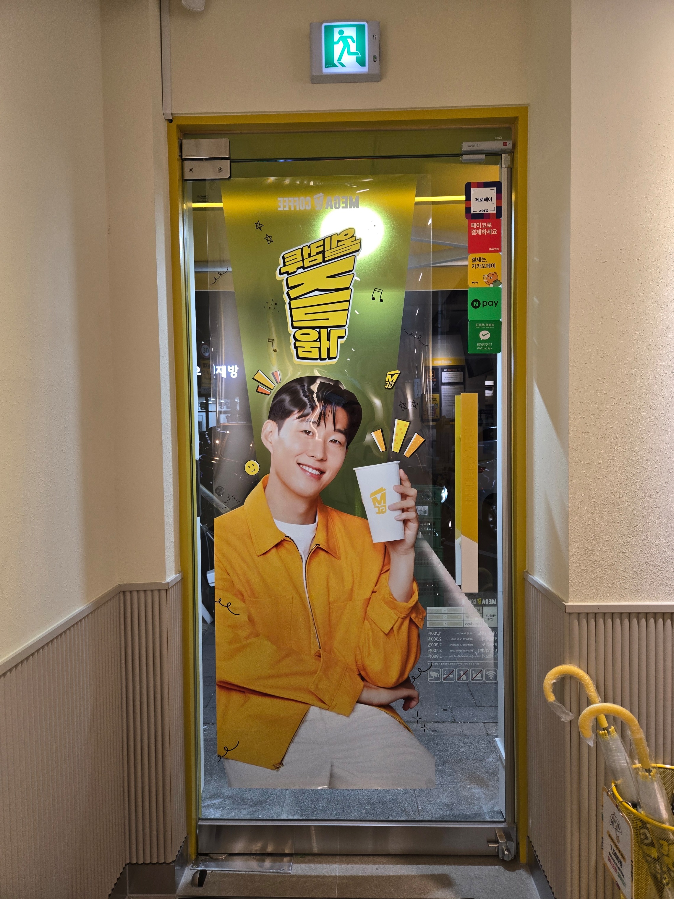 3번째 이미지
