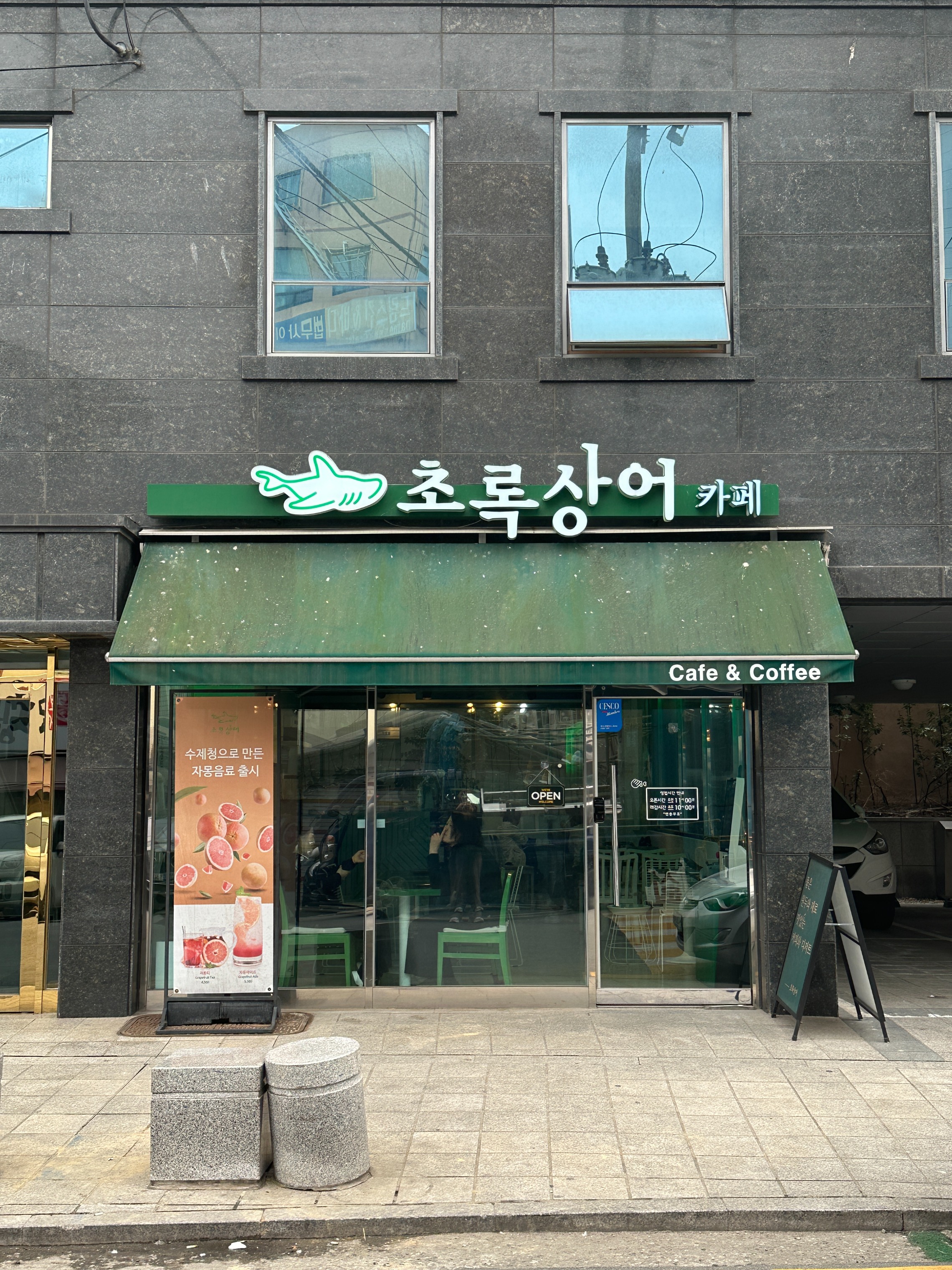 매장 이미지