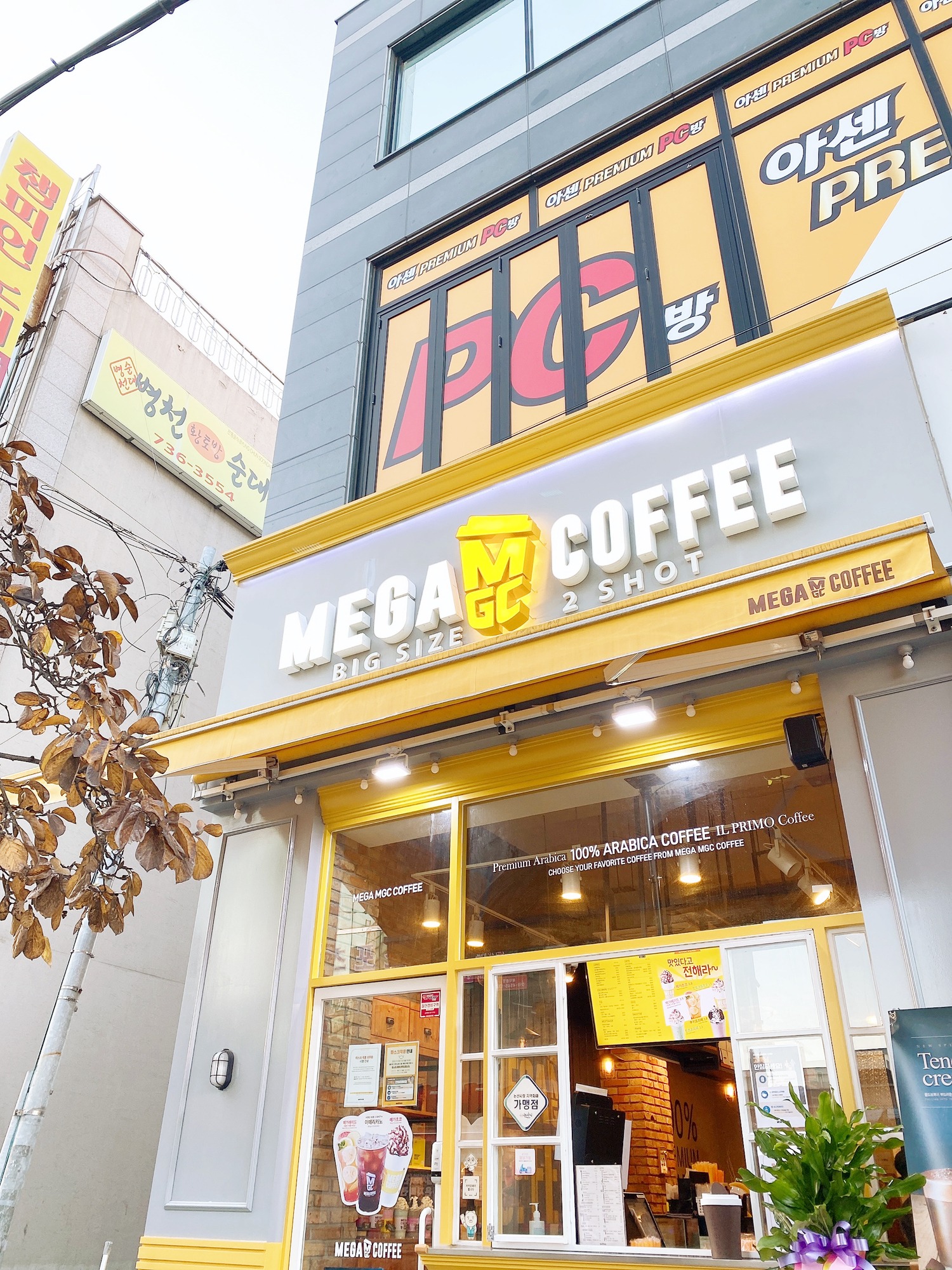 매장 이미지